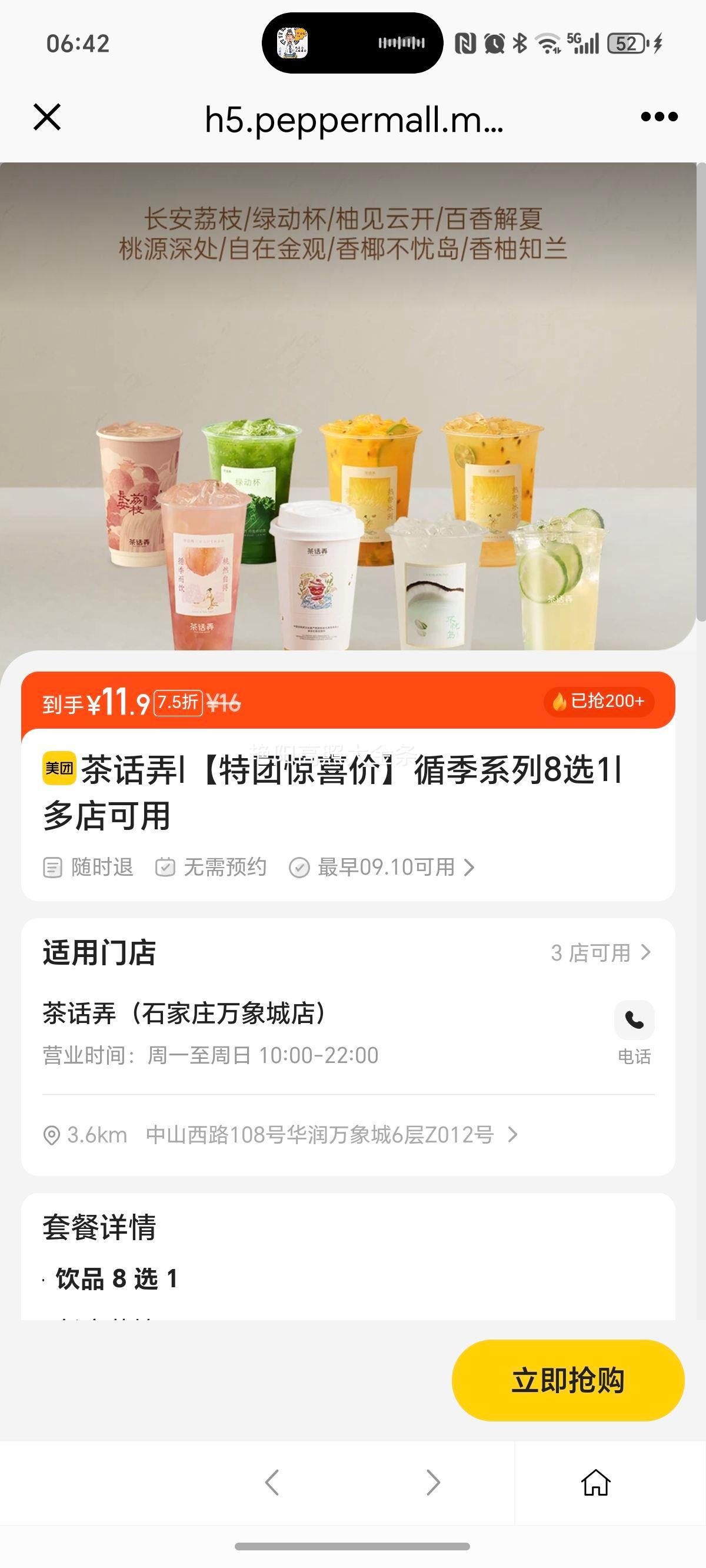 軰Ū žϲۡѭϵ8ѡ1Ż֤