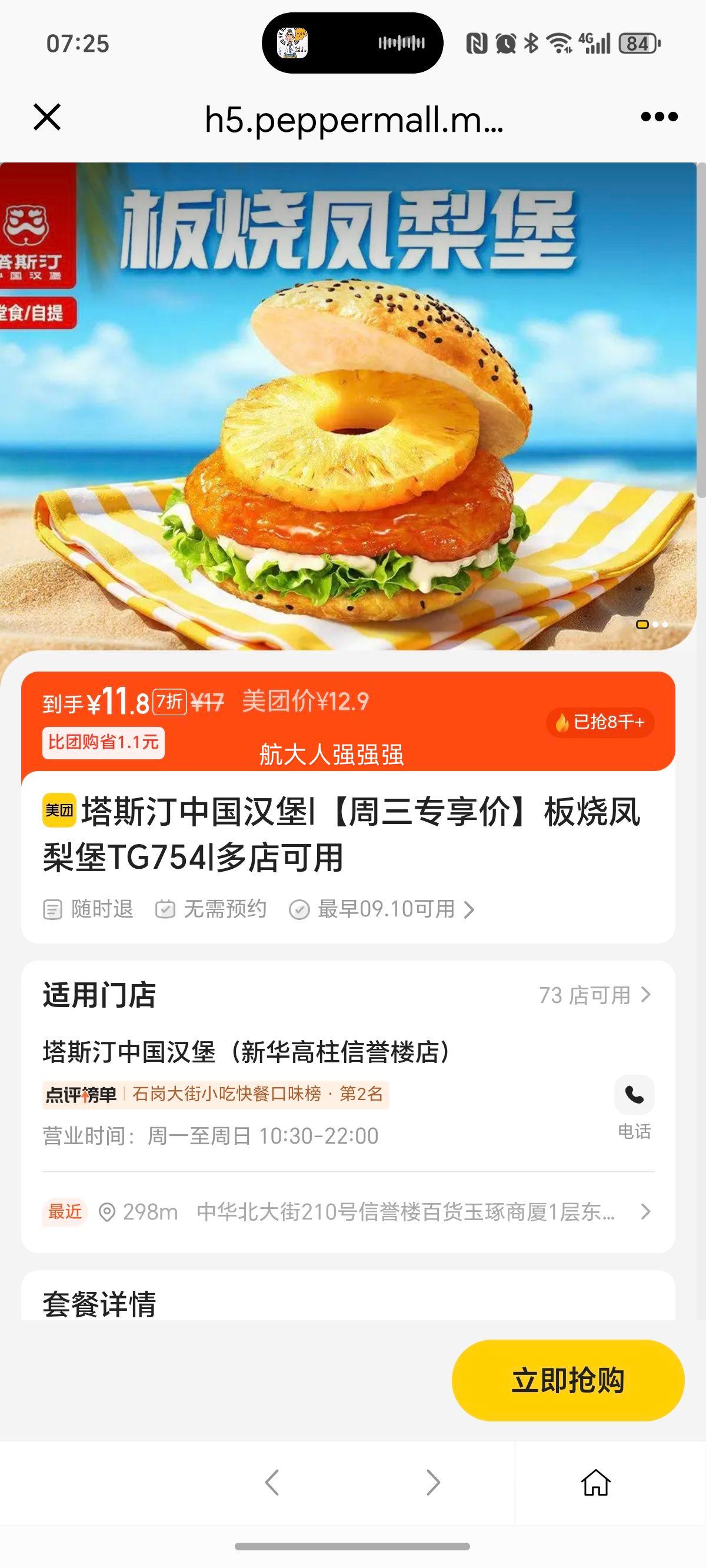 ˹͡й רۡշ汤TG754Ż֤