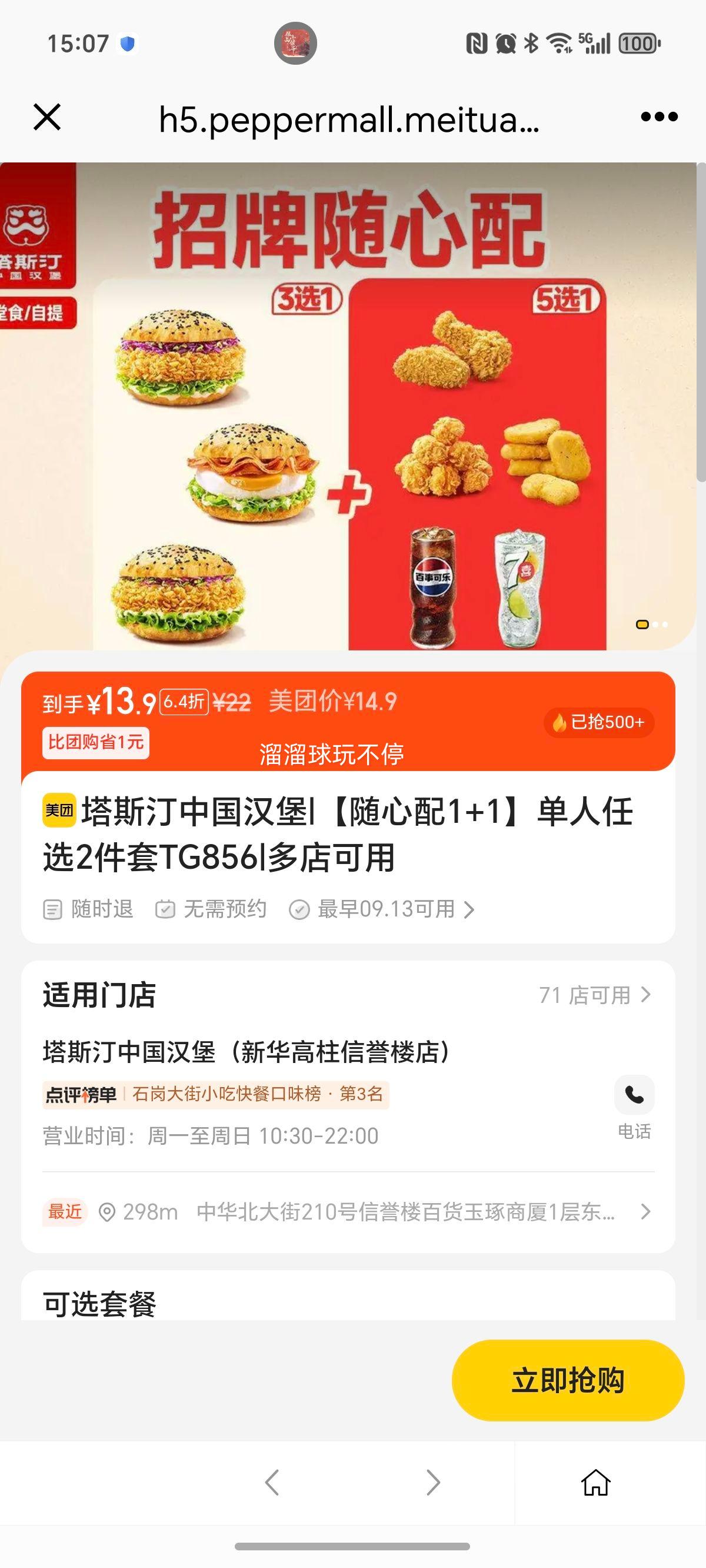 ˹͡й 1+1ѡ2TG856Ż֤