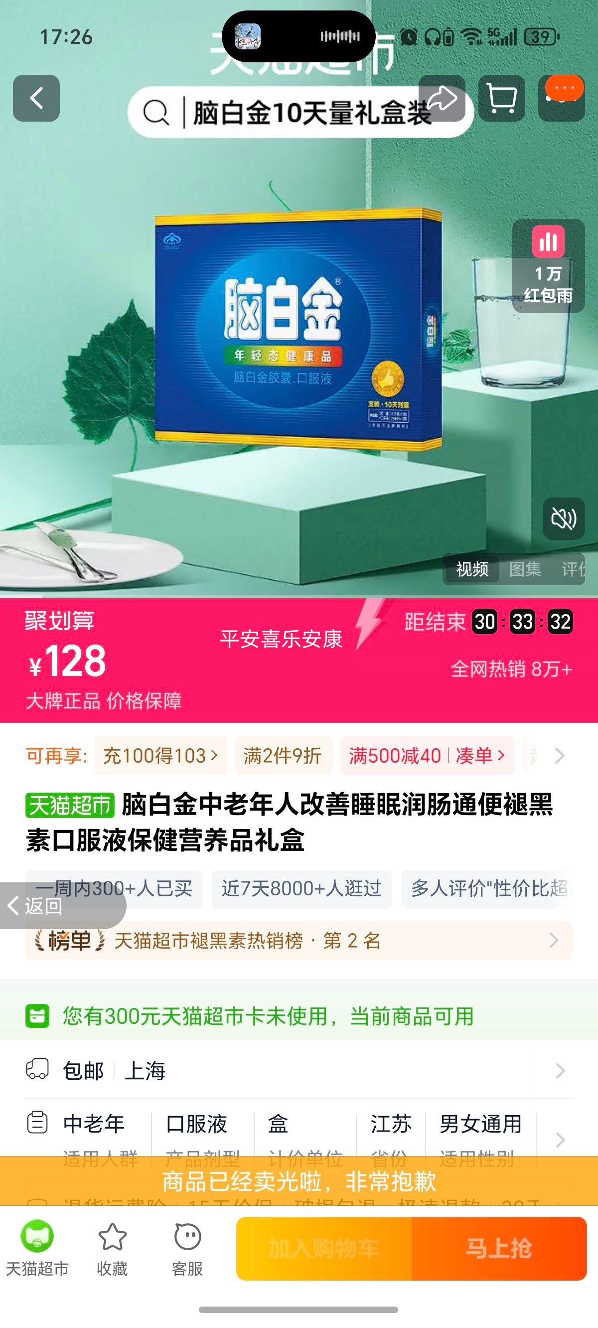 ����YOGA Pro 16 Aura AIԪ�� �ʼǱ����� 2�����Ultra9 RTX5060 32G 1T 2.8K 120Hz OLED ����20%�Ż�֤��