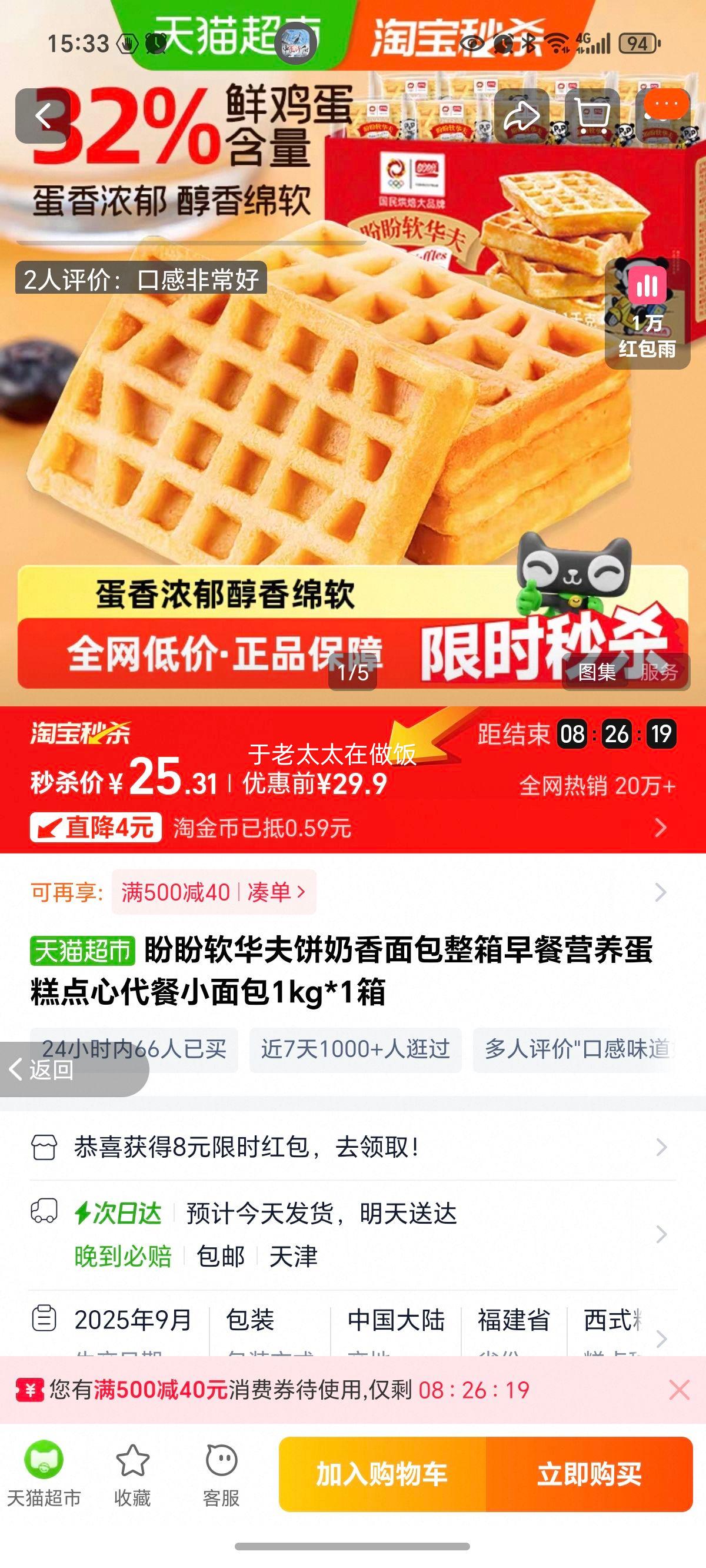 �����������1kg��1���Ż�֤��