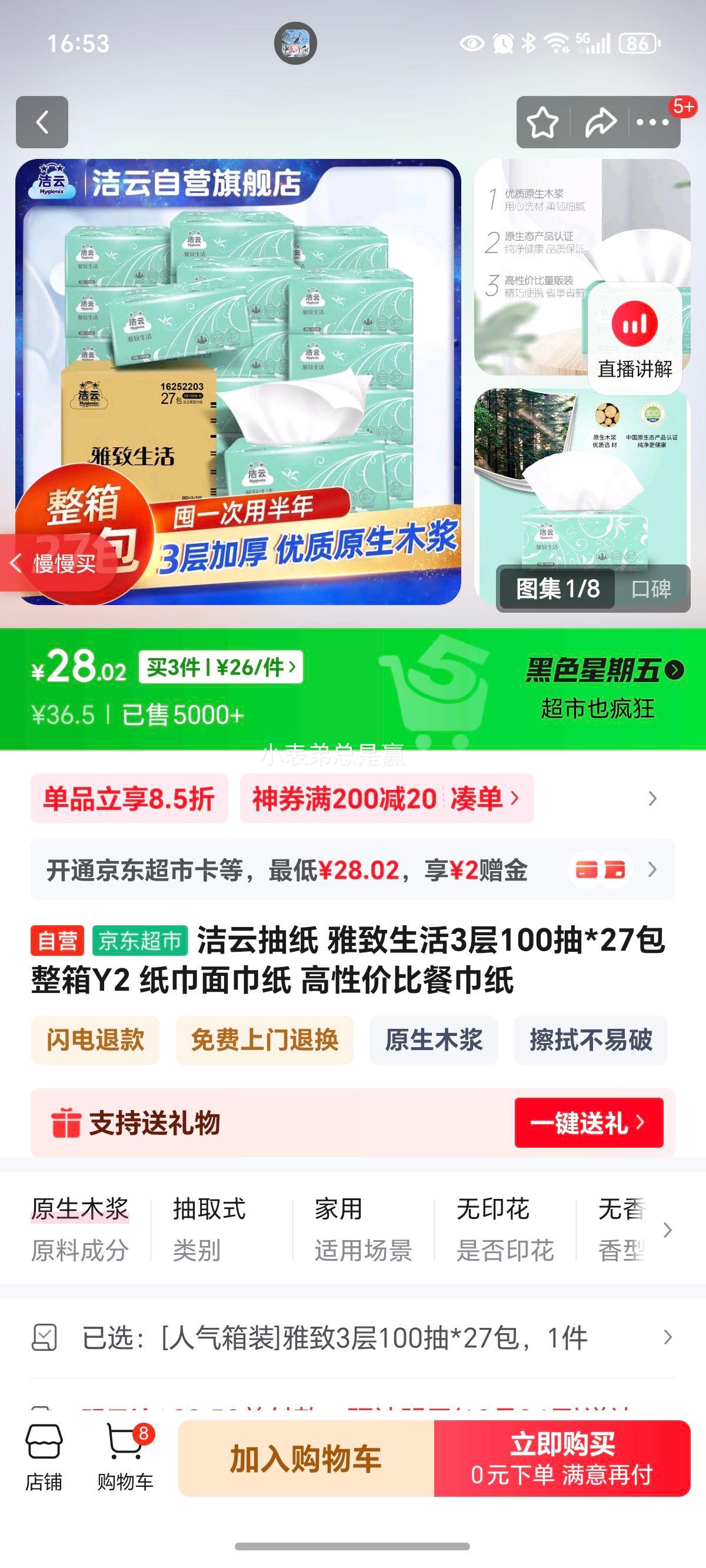 hygienix/ 100 ֽ 3 27Ż֤