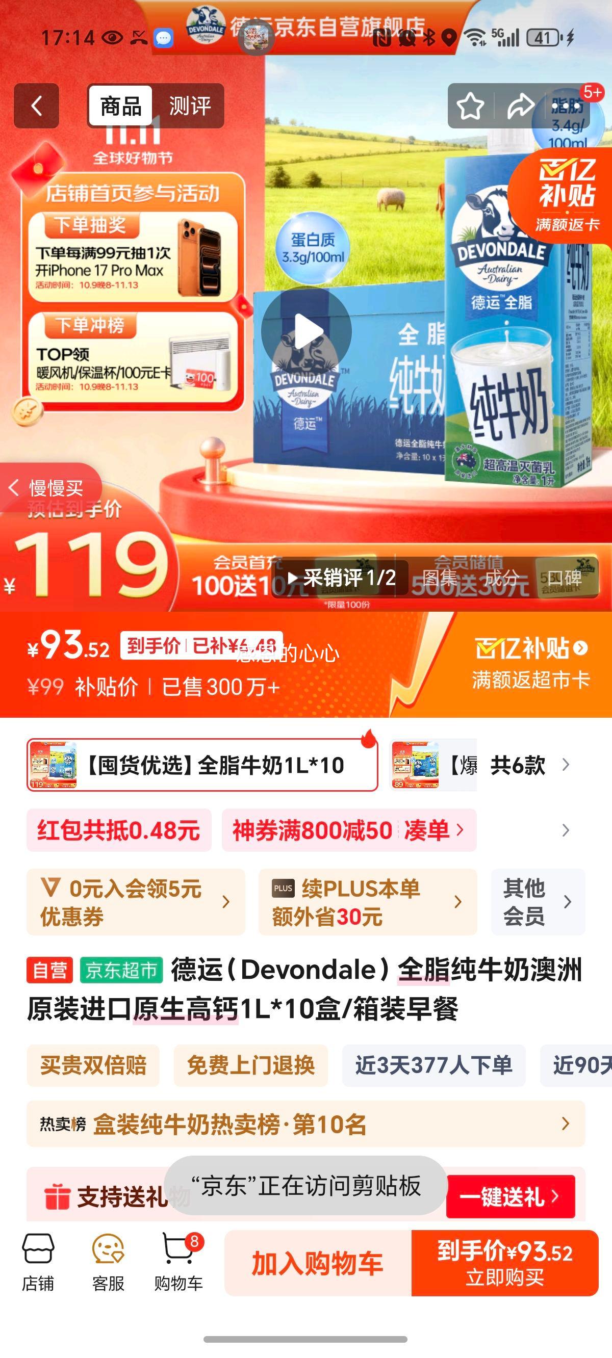  ȫ֬/֬ ţ װ 1L 10Ż֤