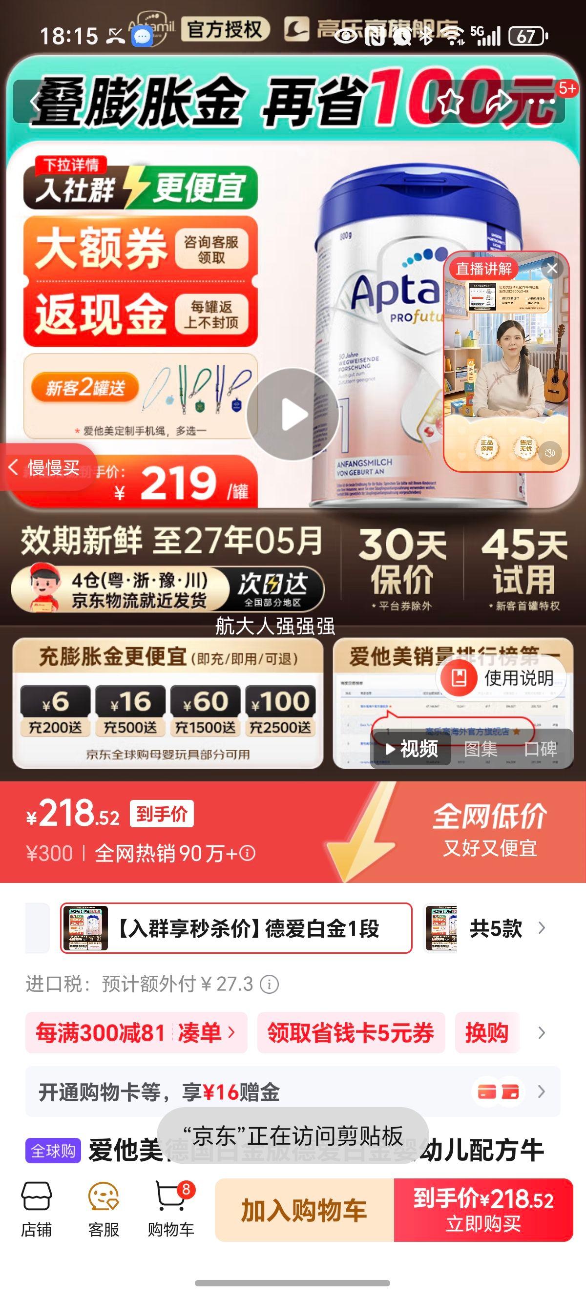 ¹׽°׽Ӥ׶䷽ţ̷ۺ2+ԭװ Ⱥɱۡ°׽1 800gŻ֤