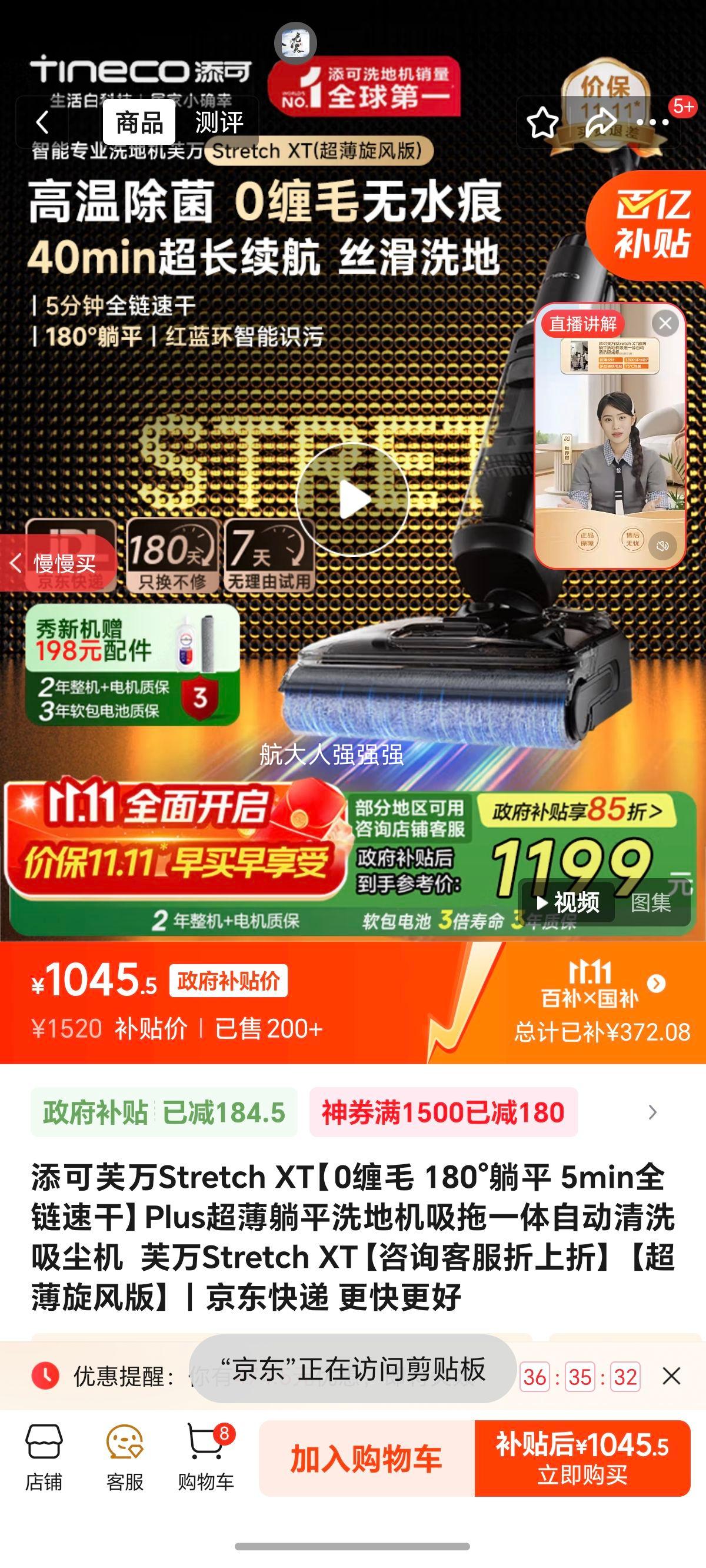 ܽStretch XT0ë 180ƽ 5minȫٸɡPlusƽϴػһԶϴ  ܽStretch XTѯͷۡ 桿Ż֤