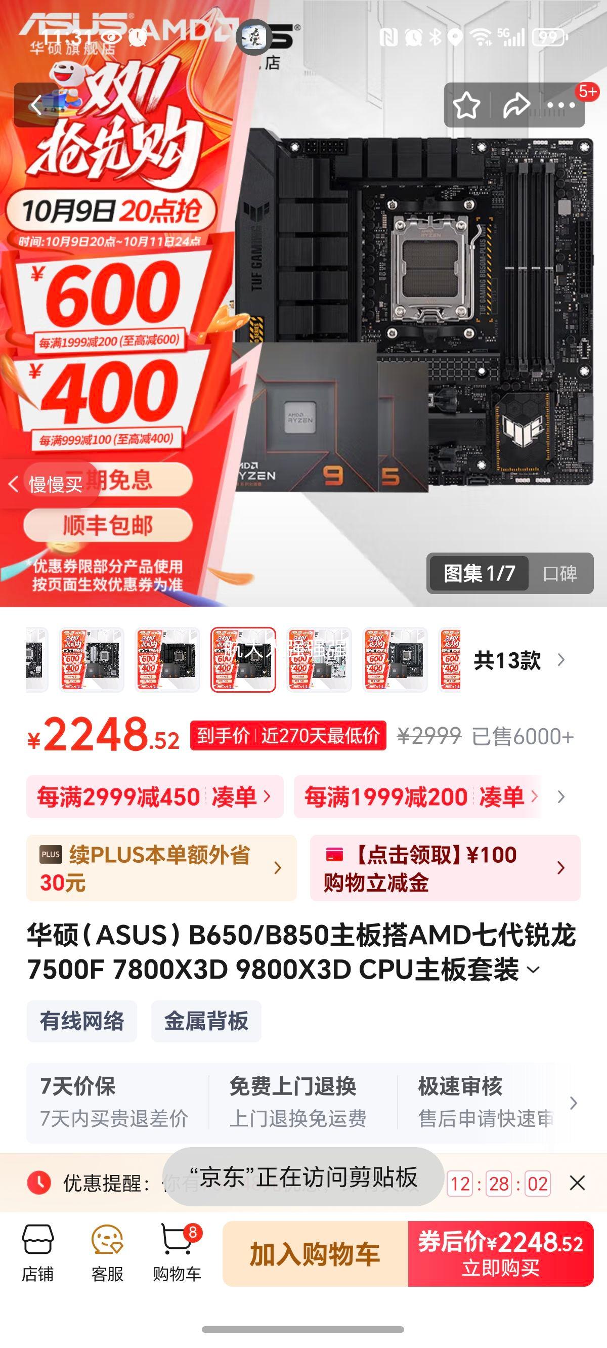 ���л�Ѱ�������޷���վȫ�� ���л��������ļ���Ѱ����ϵ�� ��ͯ���հٿ������麢�ӵ�֪ʶ���� ���޷���վȫ16�� ����С�糡������������� �����װ��Ѱ�������޷���վ 1-16���Ż�֤��