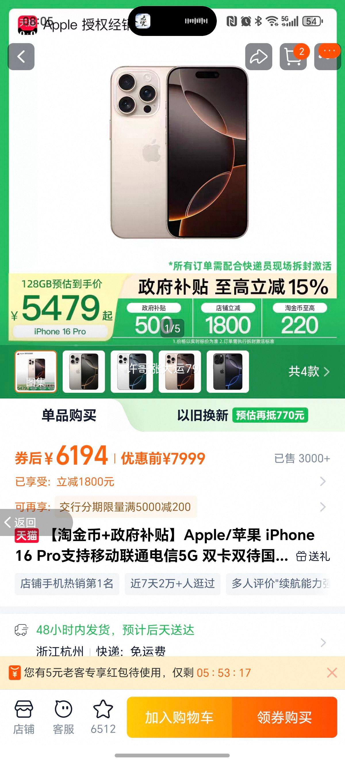 Apple/ƻ iPhone 16 Pro ֻ ˫˫ ԭɫѽ 128GŻ֤