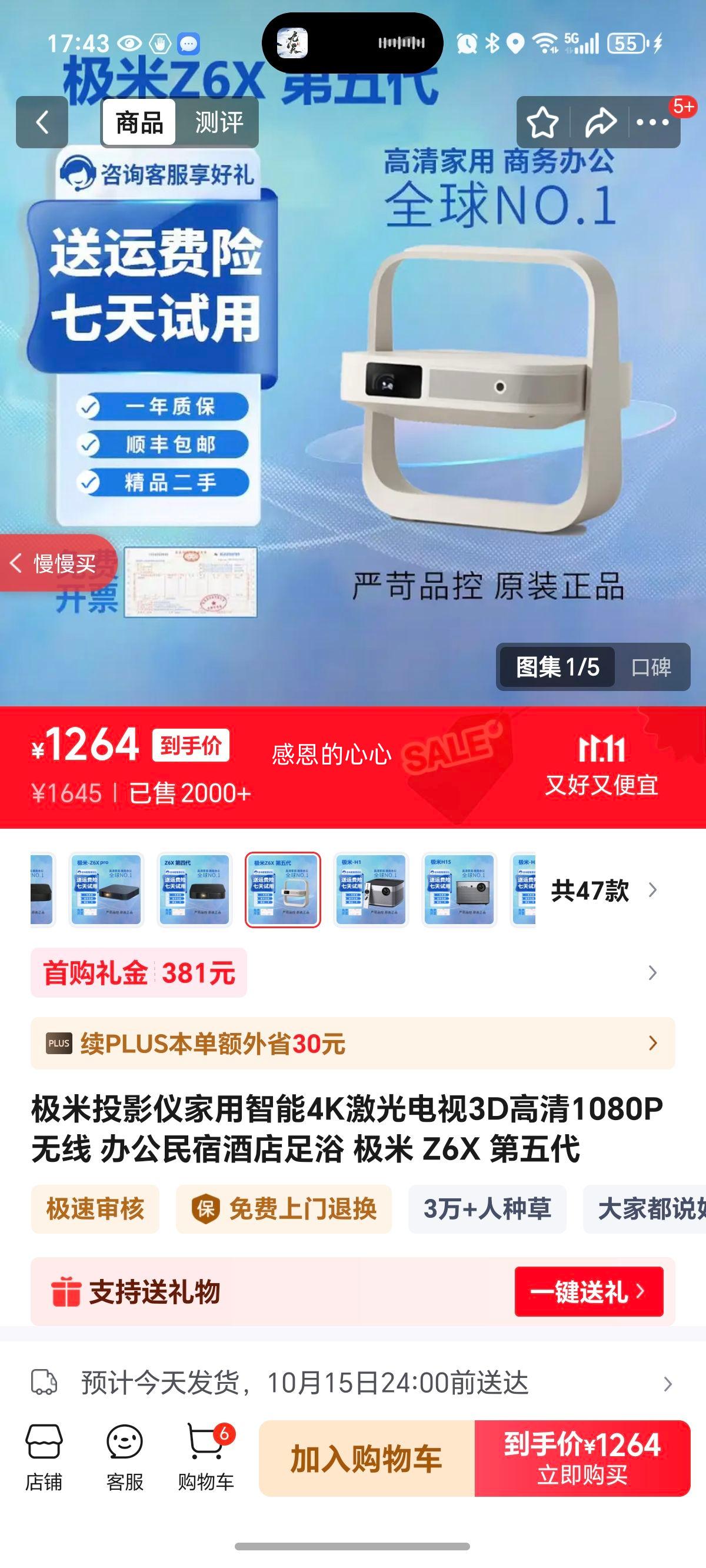 ͶӰǼ4K3D1080P 칫޾Ƶԡ  Z6X Ż֤