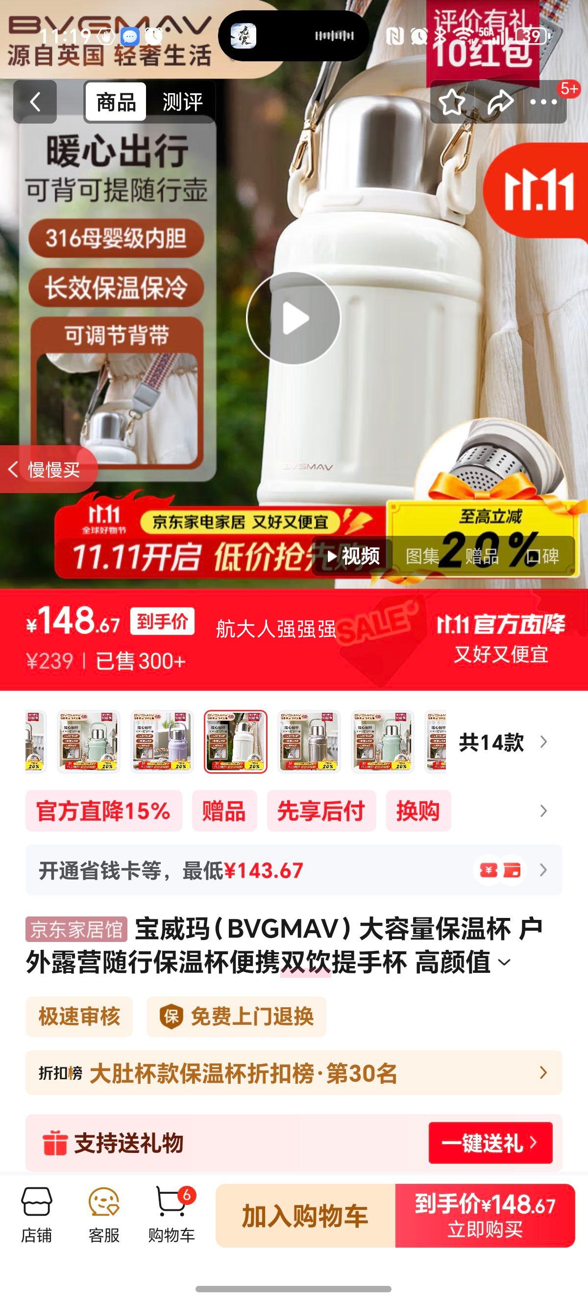 �����꣨BVGMAV�����������±� ����¶Ӫ���б��±���Я˫�����ֱ� ����ֵ�ߵ����� ��ʿ�� 1200ml�Ż�֤��