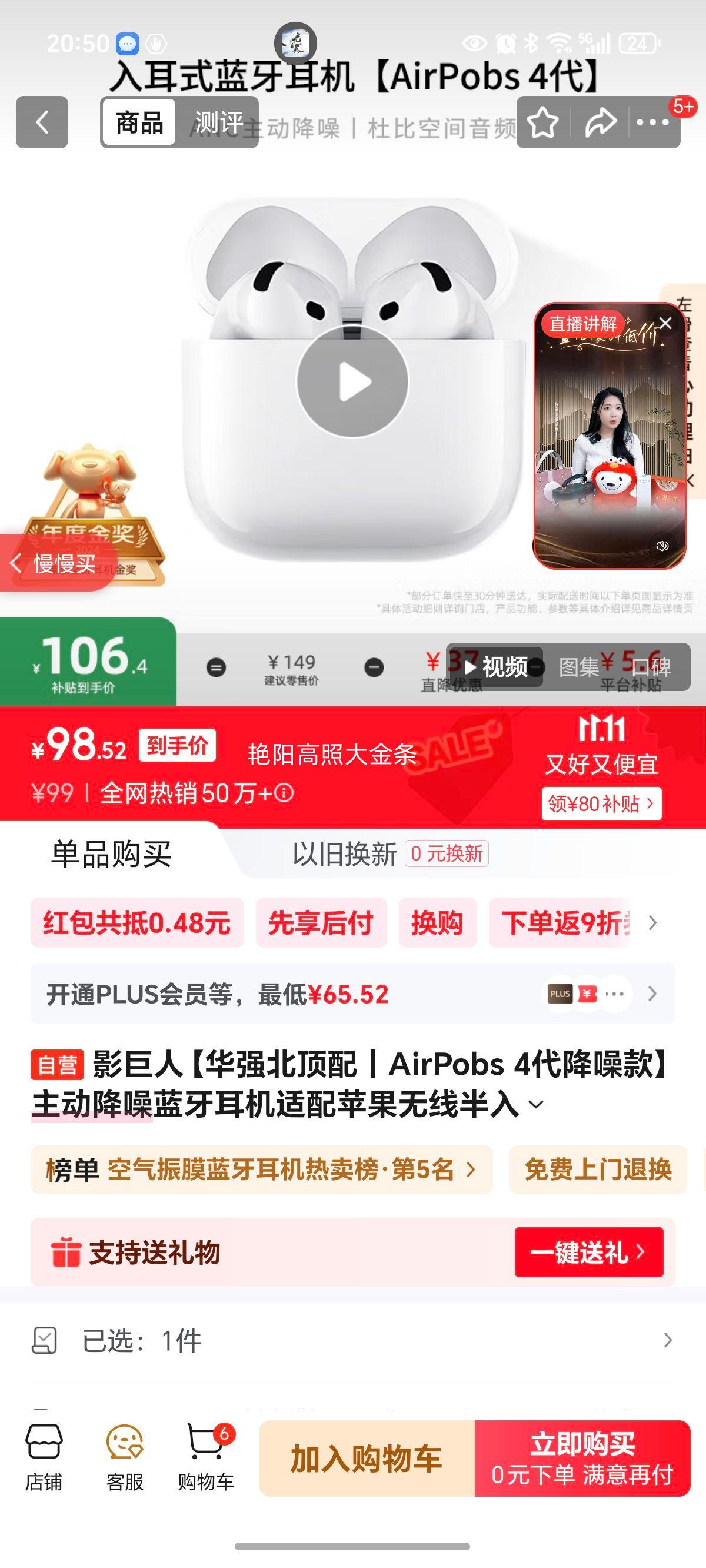 ӰˡǿحAirPobs 4ƻ߰ʽphone16/15/14/13Ż֤