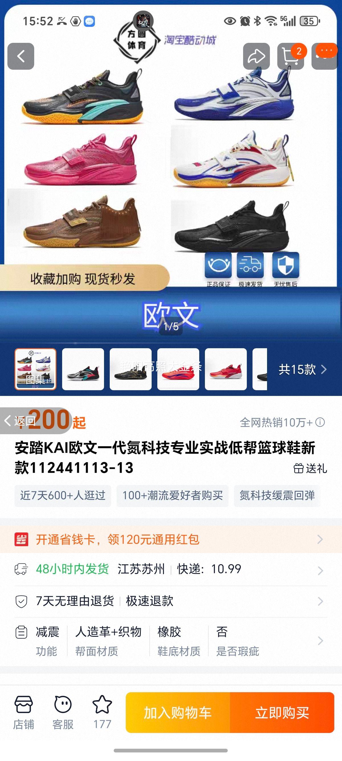 ŷ��һ���۵Ͱ���ĥ����Ь�Ż�֤��