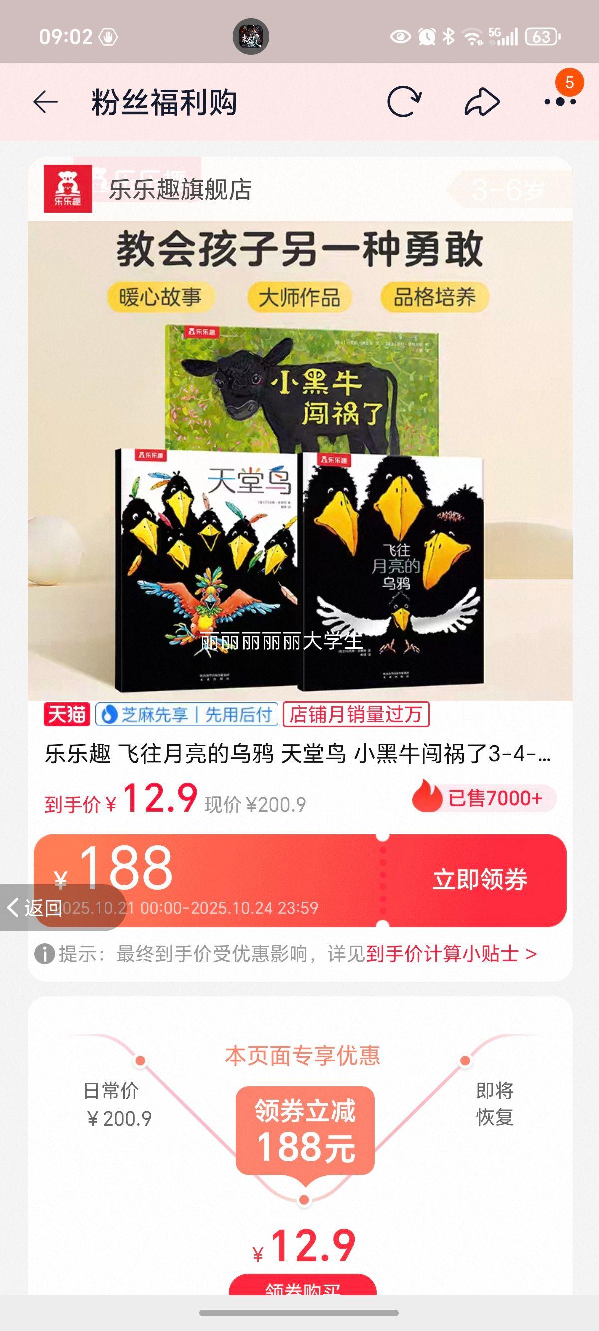 Ȥ ѻ   Сţ3-4-6׶԰汾¸ҷ ˯ǰ׶鼮ͯQŻ֤