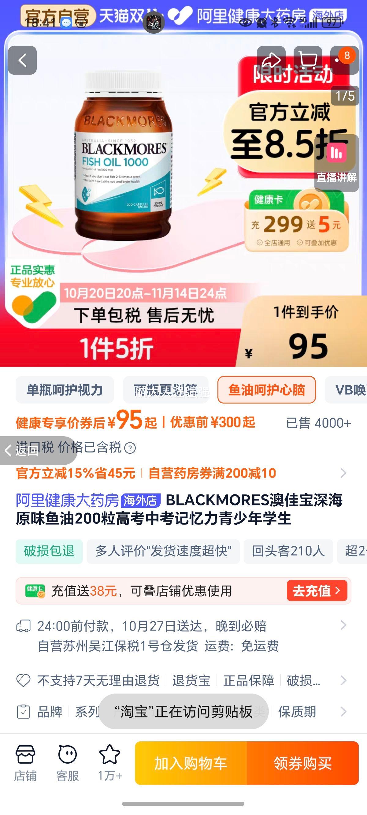 ���｡���ٷ�BLACKMORES������Ż�֤��