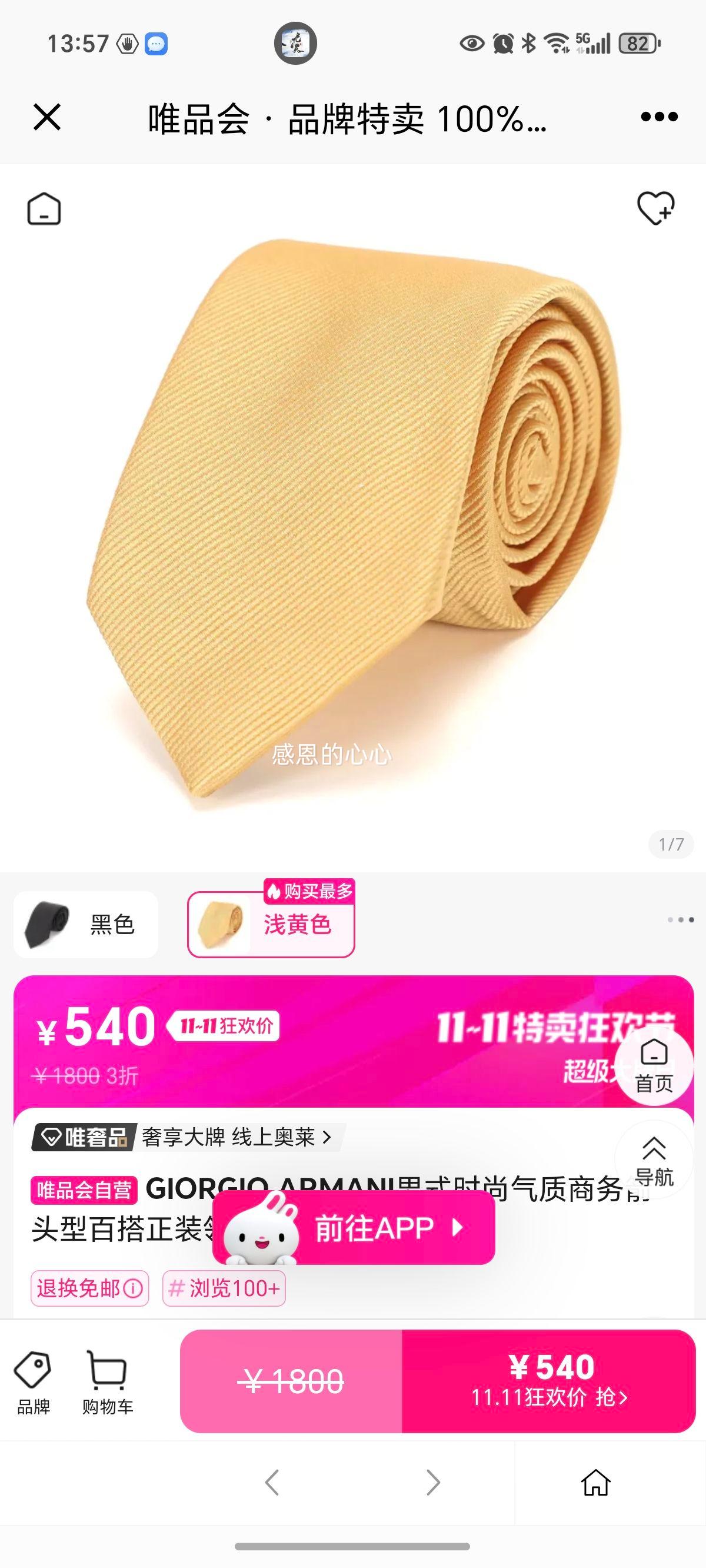 GIORGIO ARMANI ʽʱͷͰٴװŻ֤