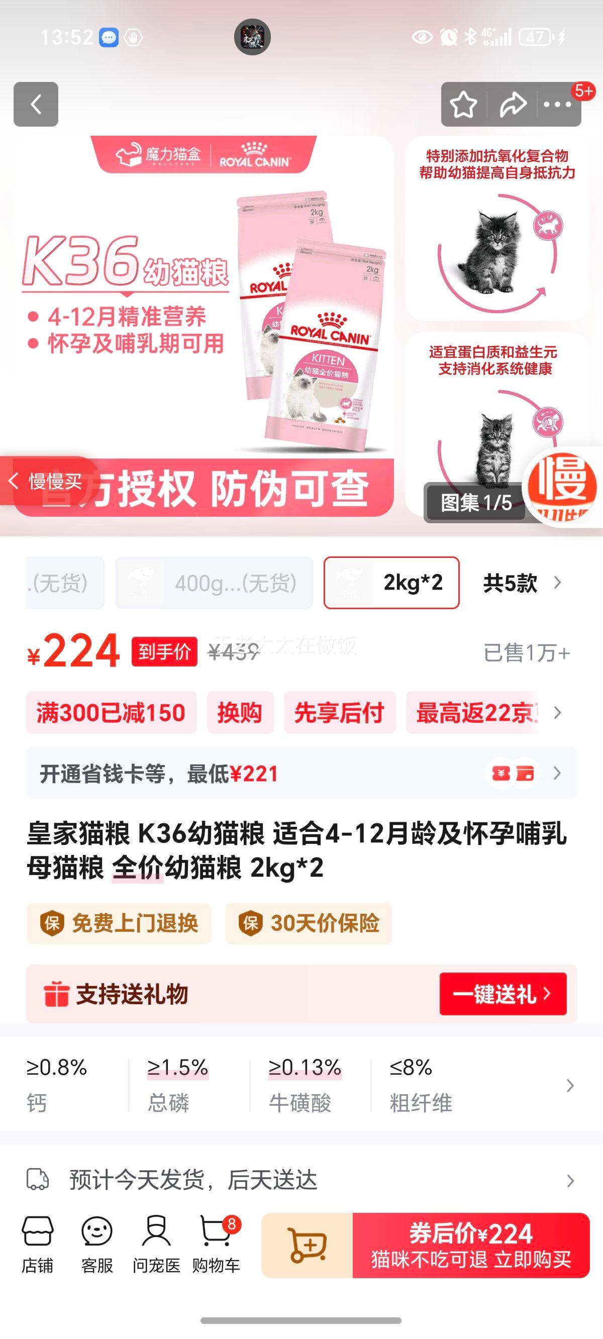 royal canin/ʼ K36 èè Ͽζ 2kg 2Ż֤