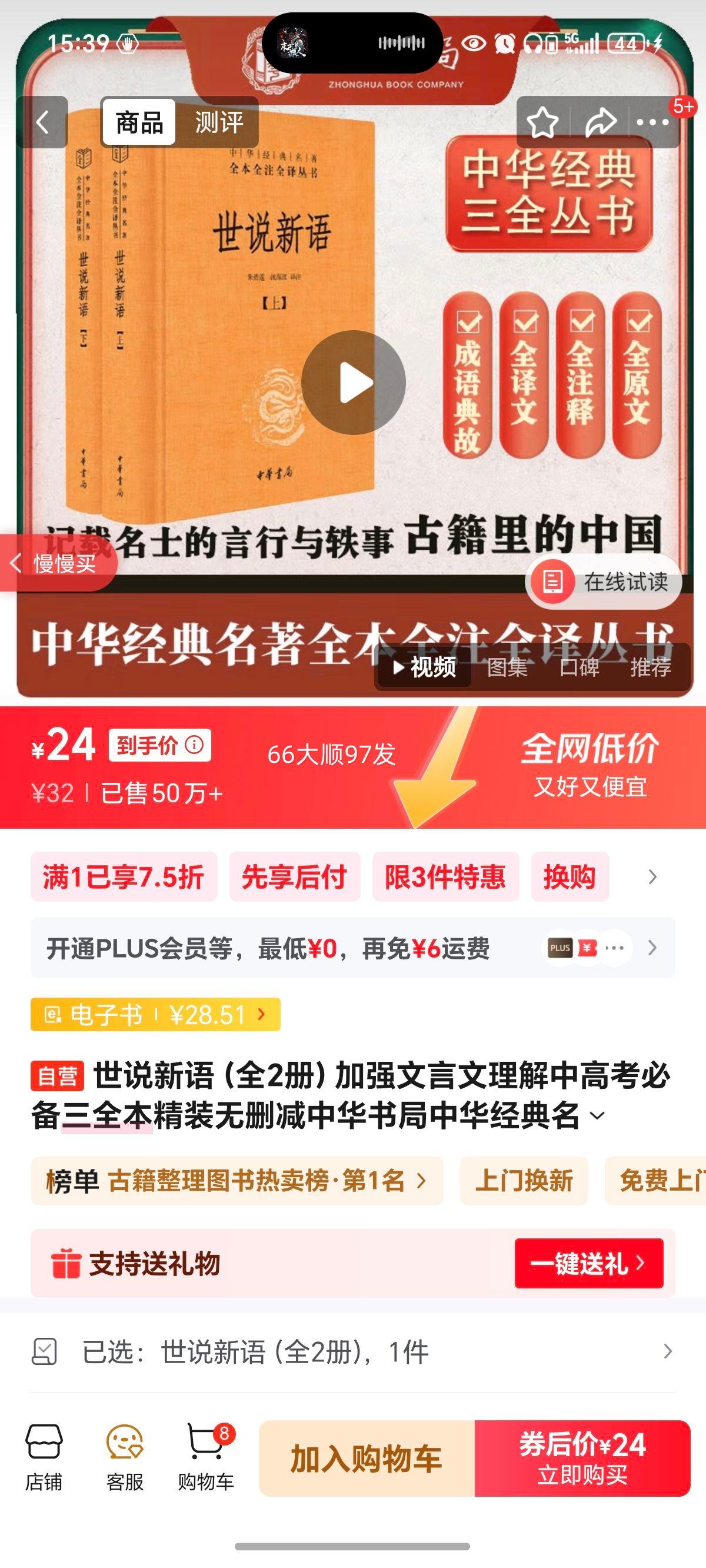 ˵ȫ2ᣩǿи߿رȫװɾллȫȫעȫŻ֤