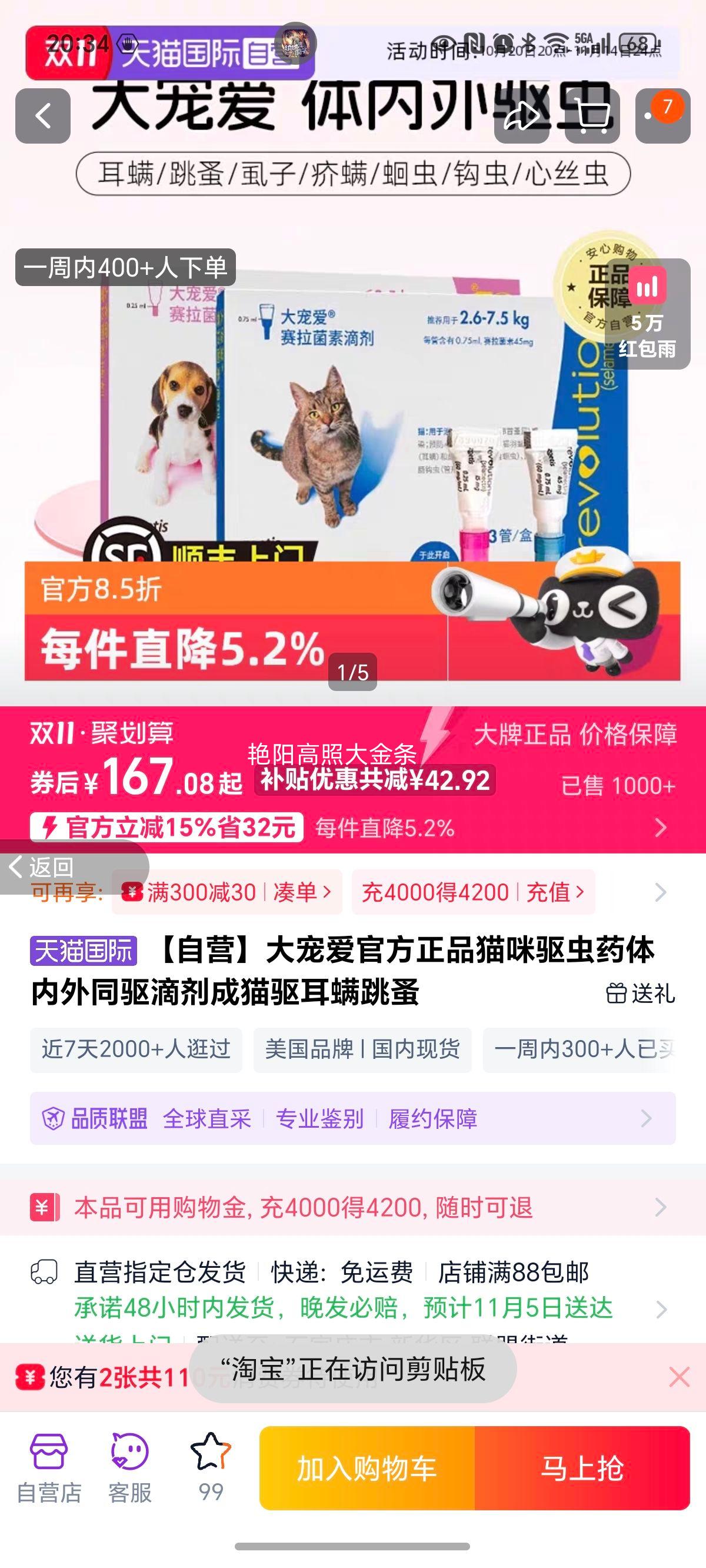 Ӫ谮ٷƷèҩͬμèŻ֤