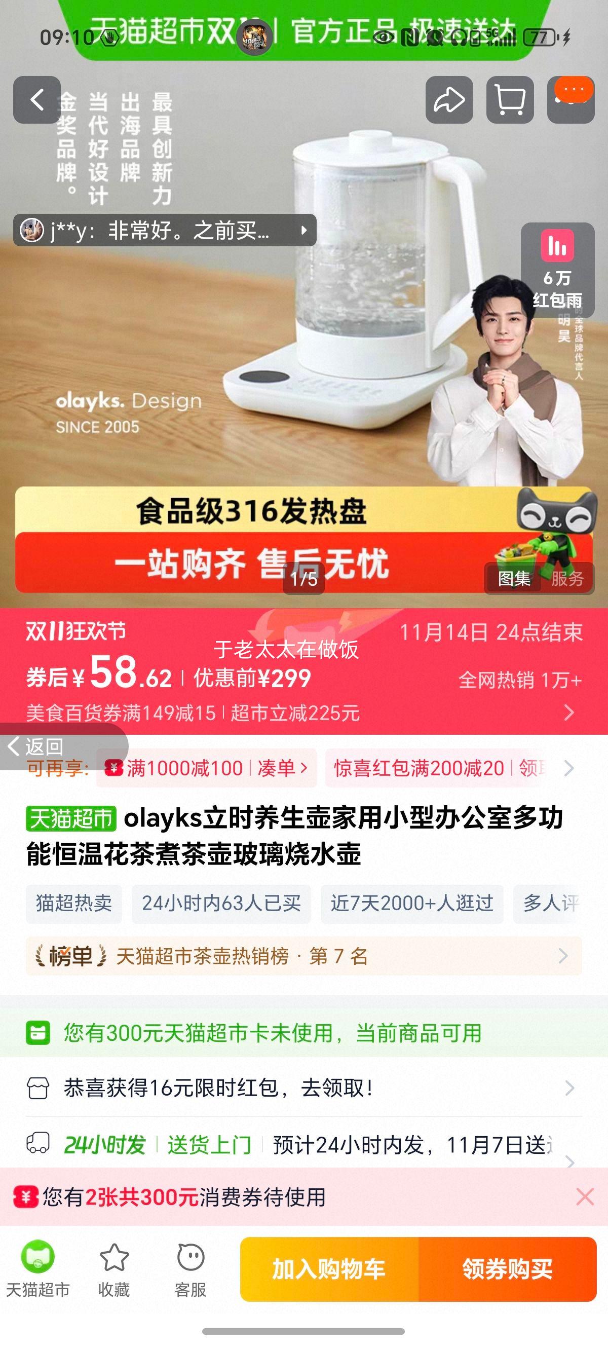 OLAYKS���ð칫����С���������Ż�֤��