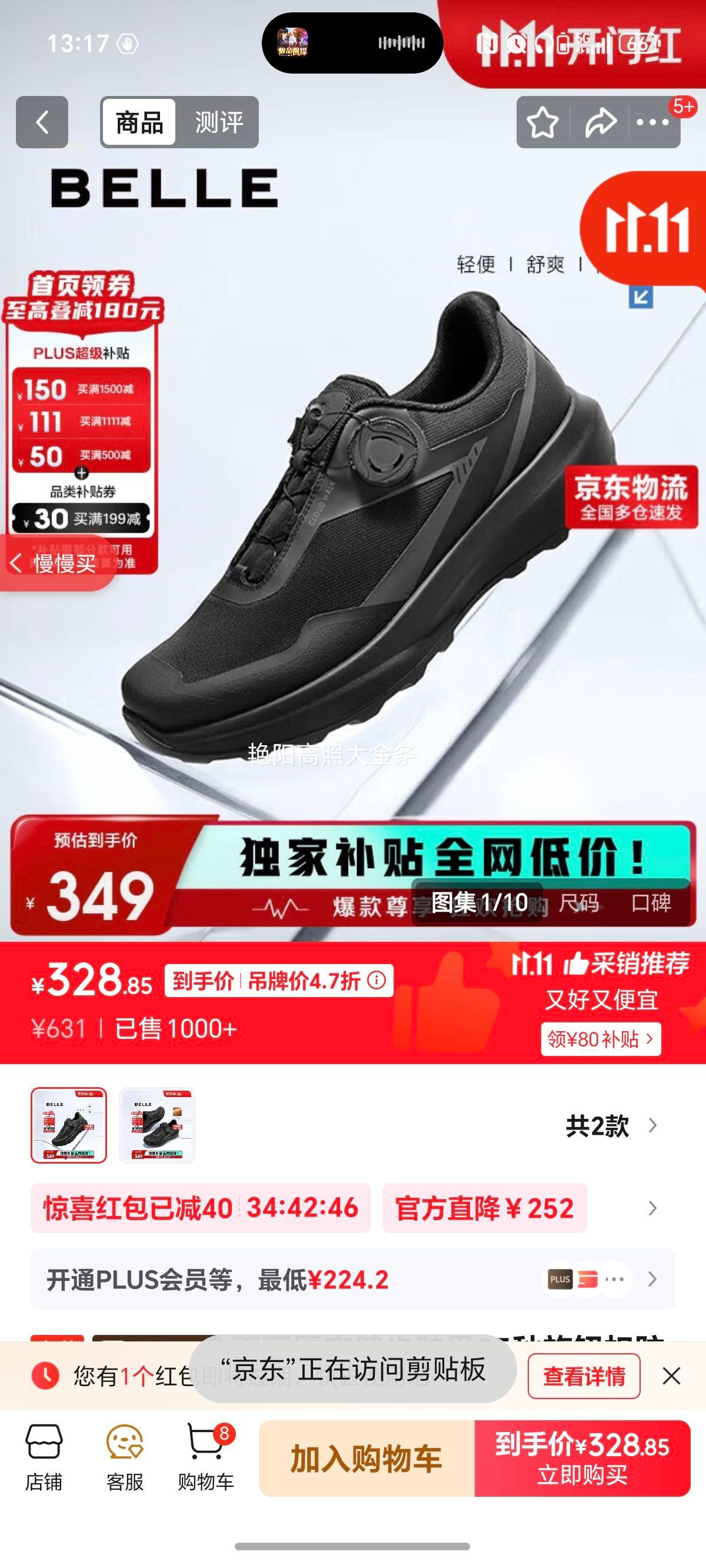 ׽Ь25ť۷ýĥ˶ЬA2123CM5 ̾ 42Ż֤