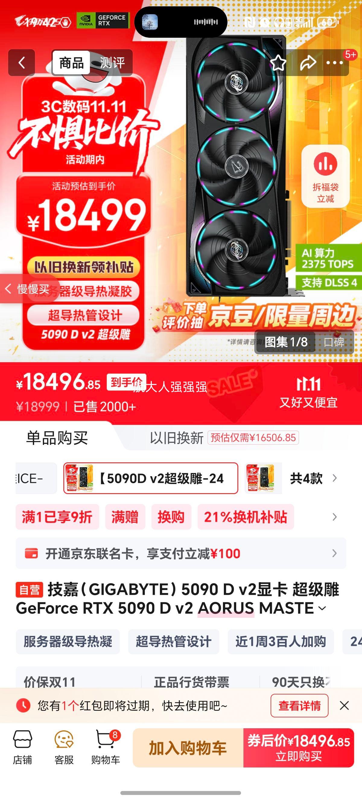 ΣGIGABYTE5090 D v2Կ  GeForce RTX 5090 D v2 AORUS MASTER 24G DLSS4羺AIע걣 Ż֤