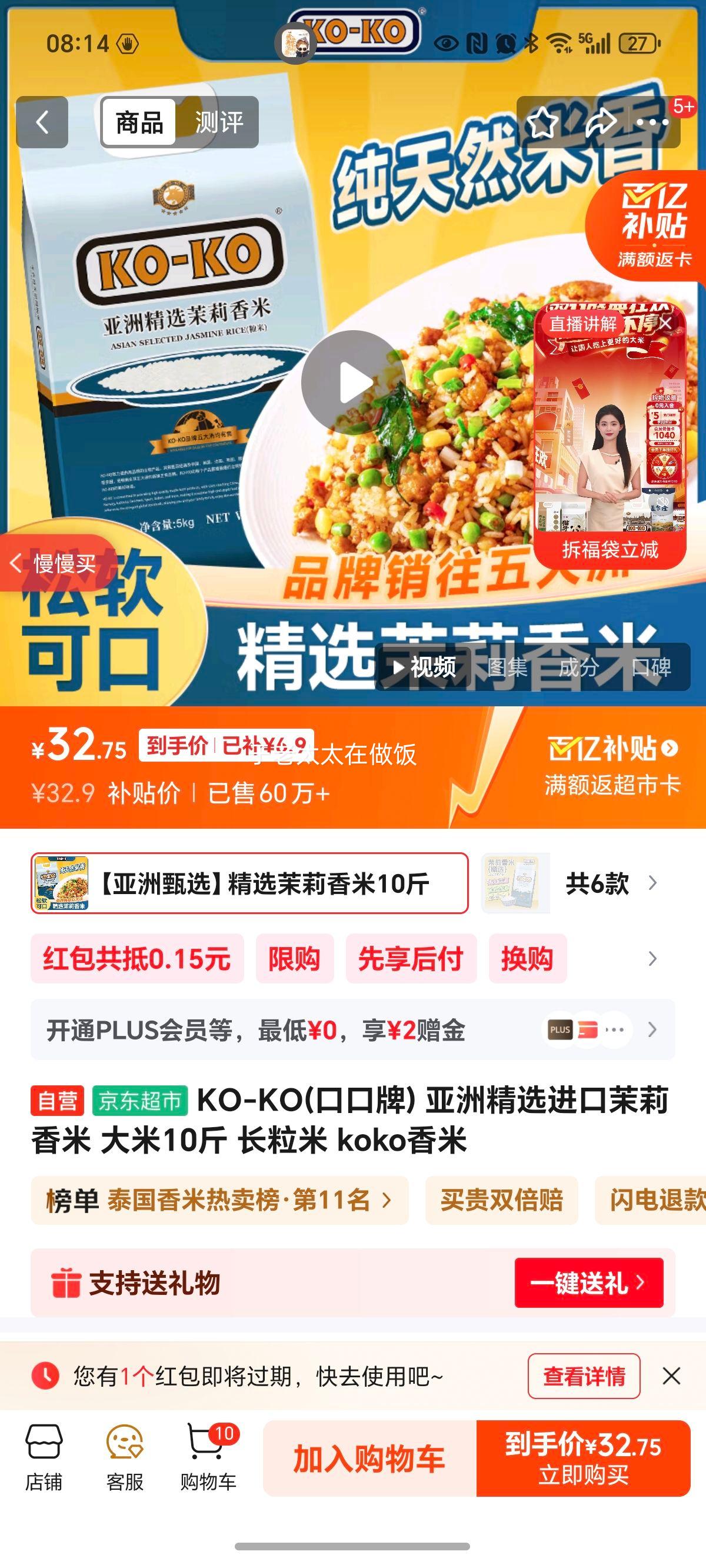 KO-KO(ڿ) ޾ѡ 10  kokoŻ֤