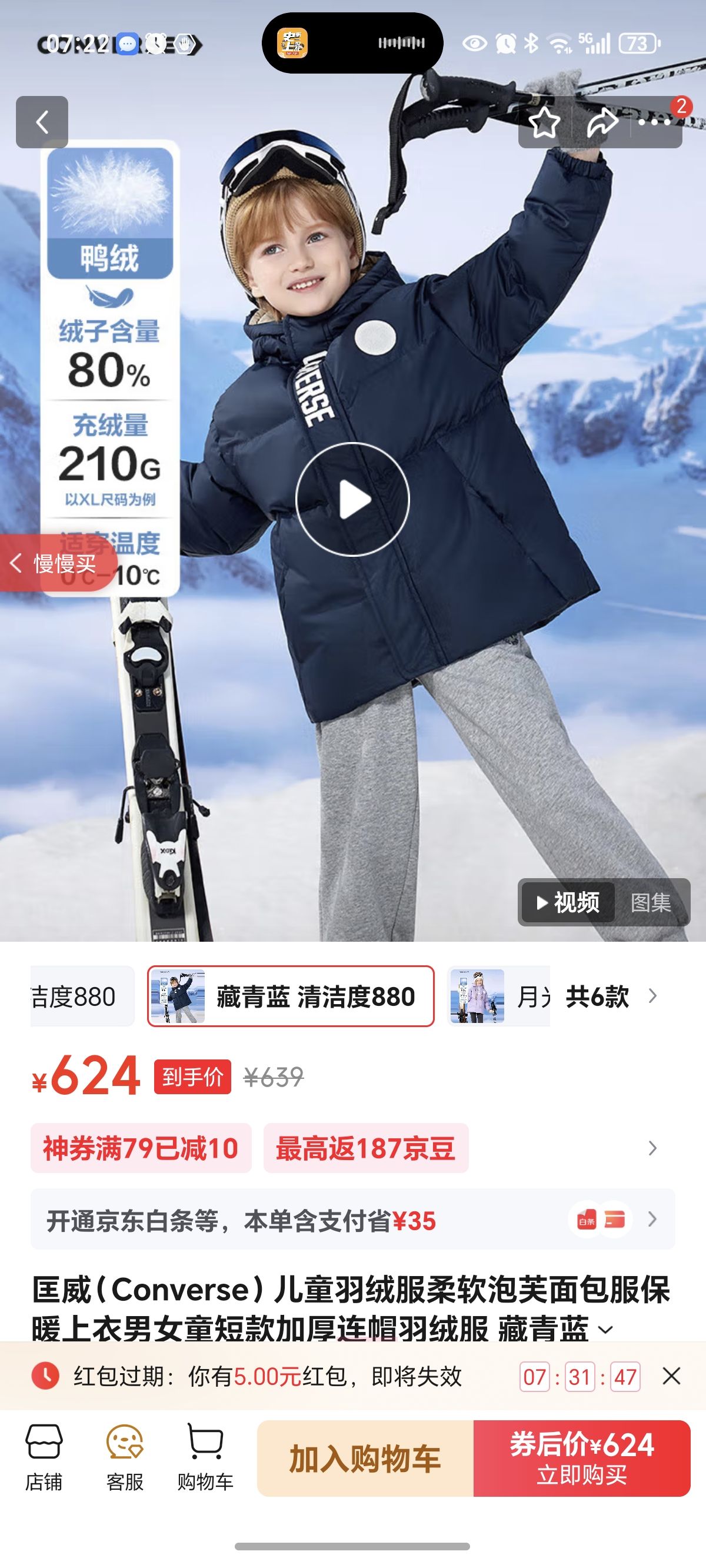 Converseͯ޷ܽůŮͯ̿Ӻñ޷  880 140 Լ143g 128-140cmŻ֤