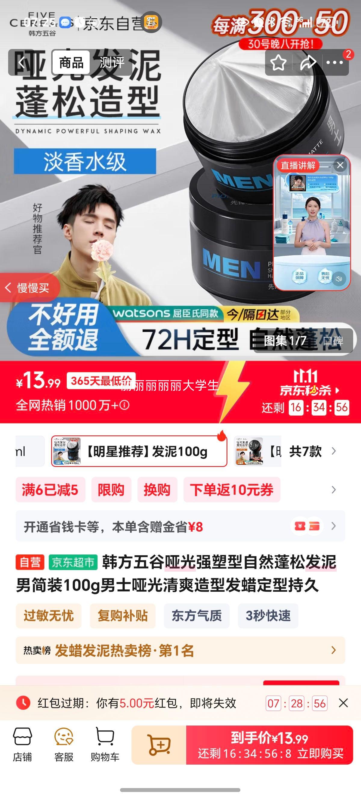 ƹǿȻɷмװ100gʿƹˬͷͳ־Ż֤