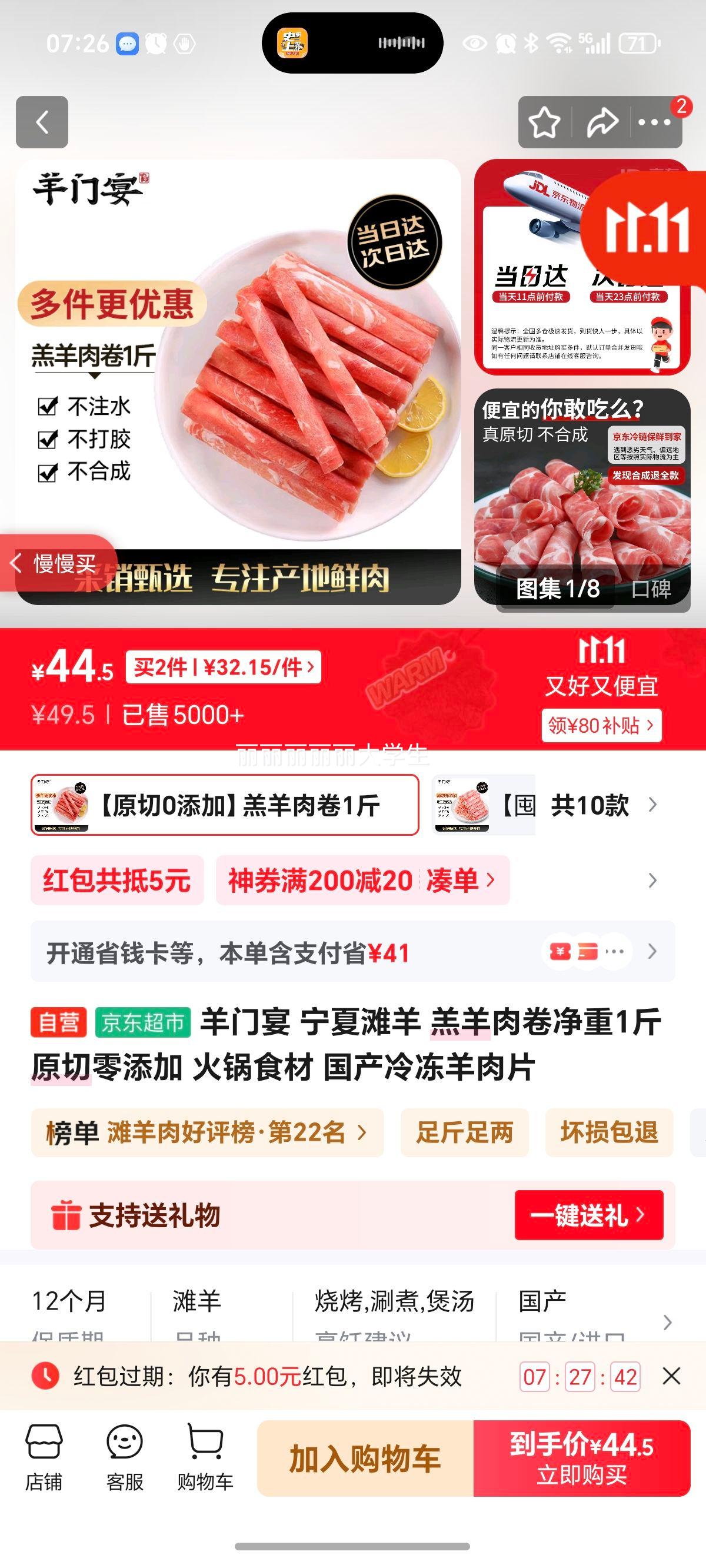  ̲ 1 ԭ ʳ 䶳ƬŻ֤