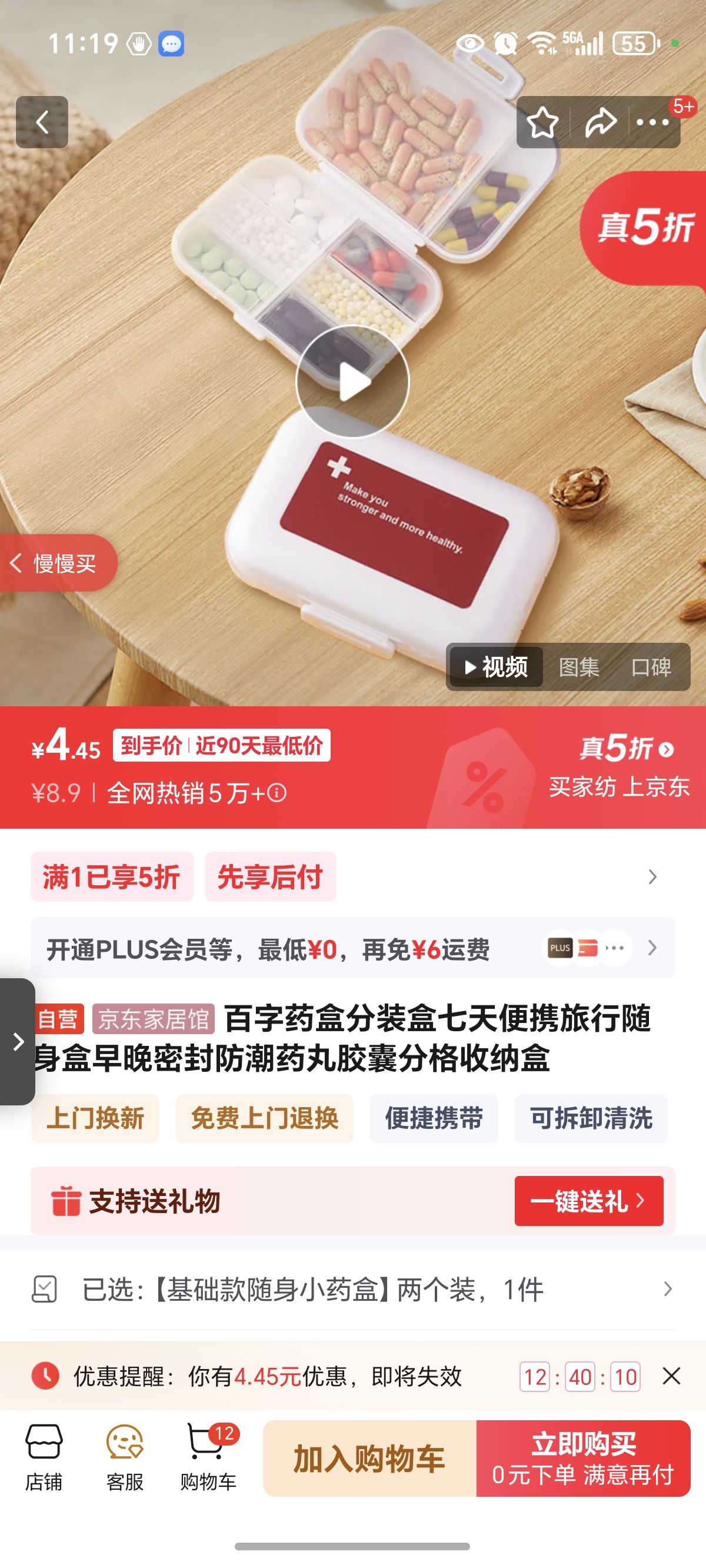 ҩзװЯܷҩ轺ҷָɺŻ֤