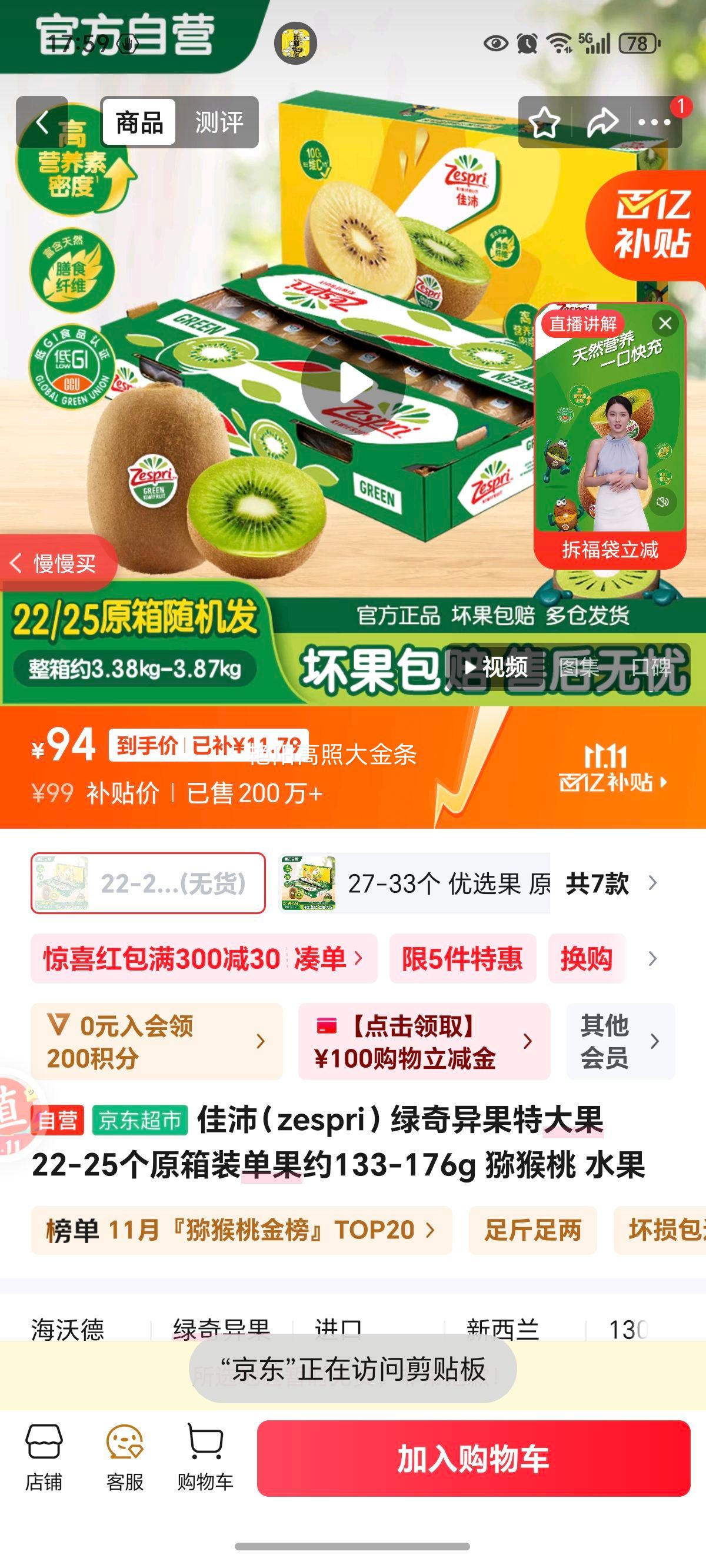 棨zespriش22-25ԭװԼ133-176g ⨺ ˮŻ֤