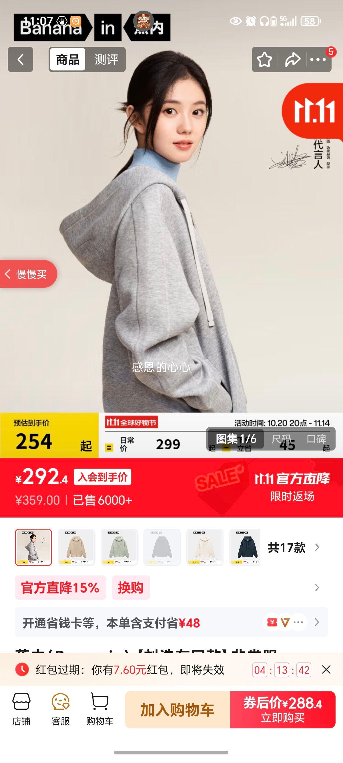 ڣBananainƴͬǳ503RelaxŮ֯ñװٴ ƴͬ MŻ֤