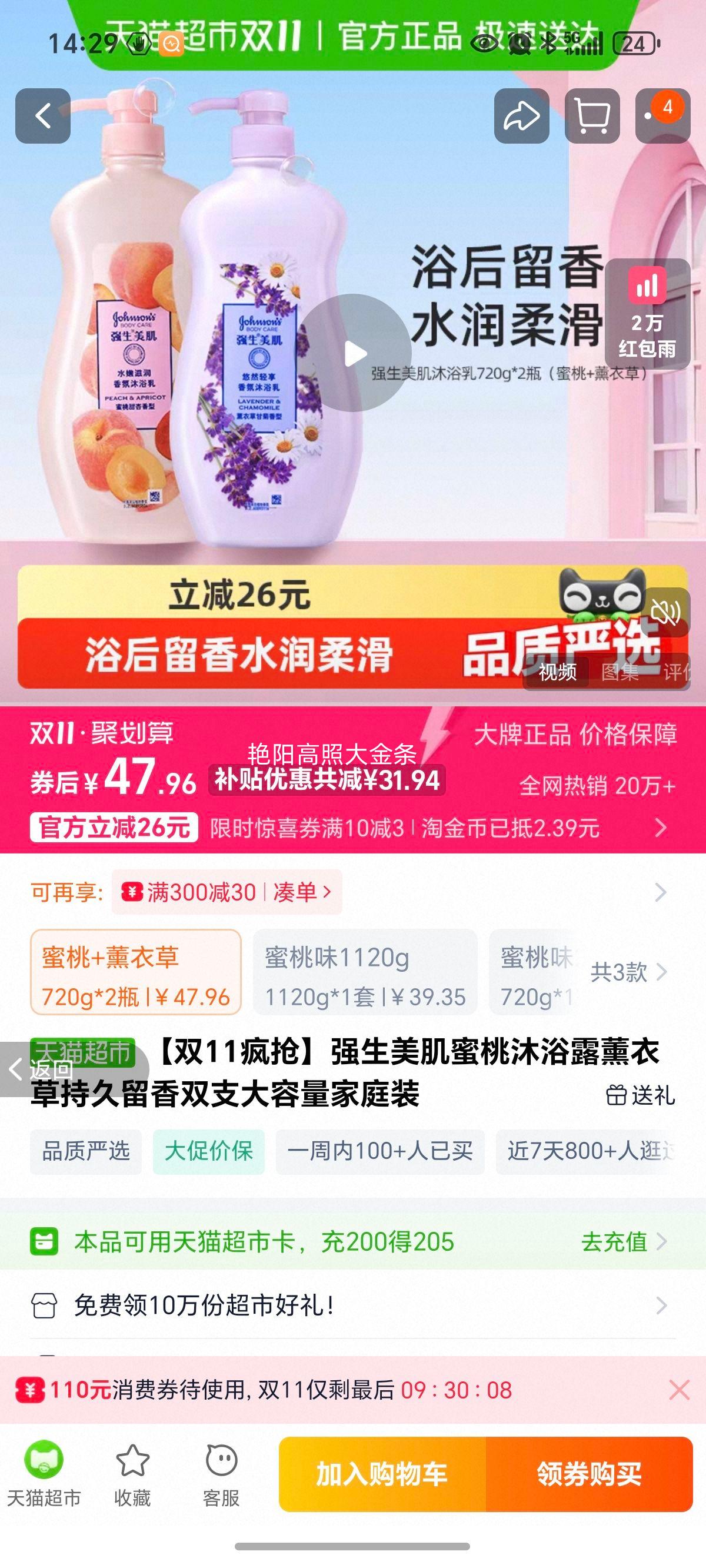 ˫11ǿԡ¶޹²ݳ־˫֧ͥװŻ֤