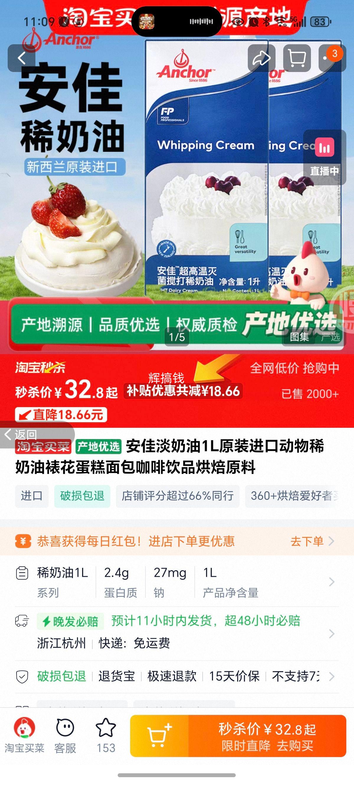 ѵ1LԭװڶϡѻƷ決ԭ ϡ250ml*2ƿŻ֤