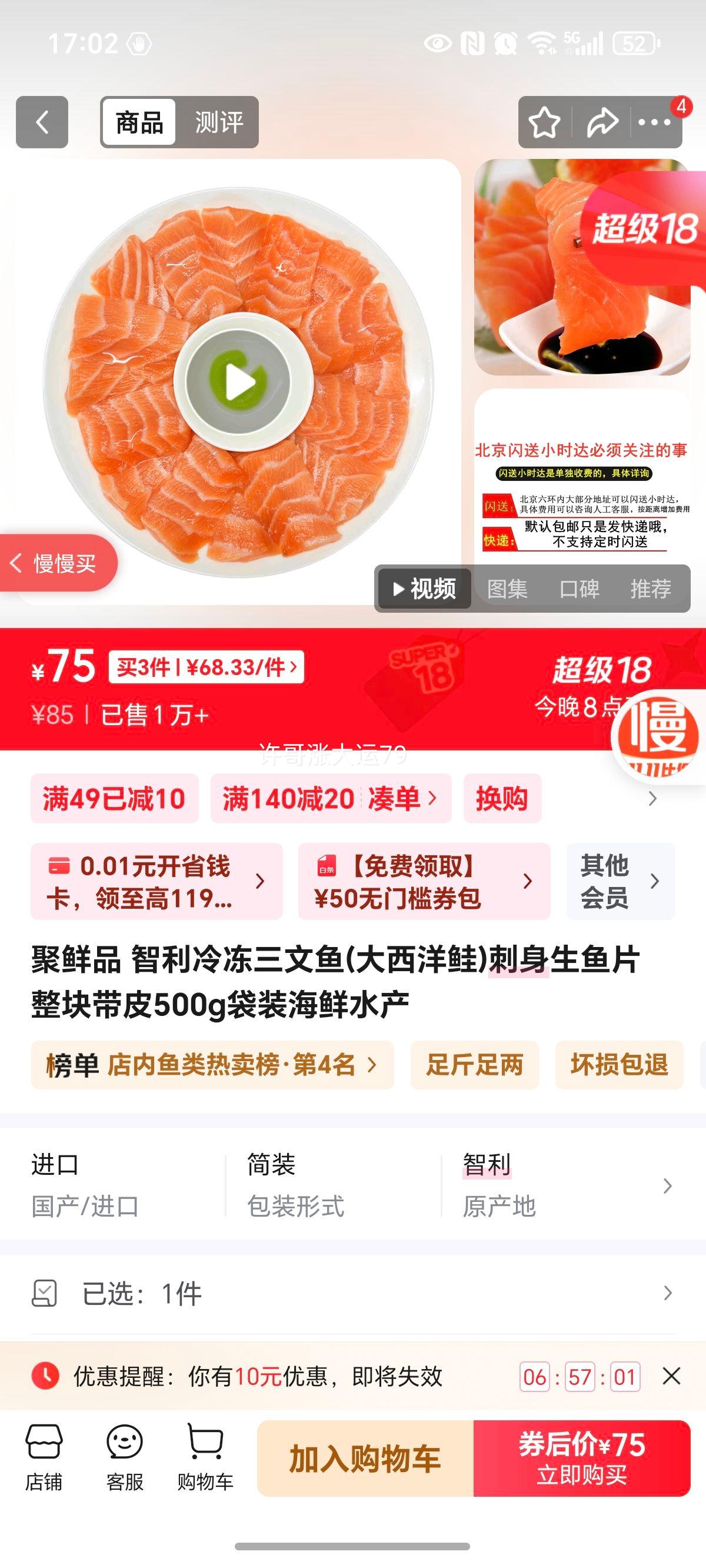 ����Ʒ �����䶳������(��������)��������Ƭ �����Ƥ500g��װ����ˮ���Ż�֤��