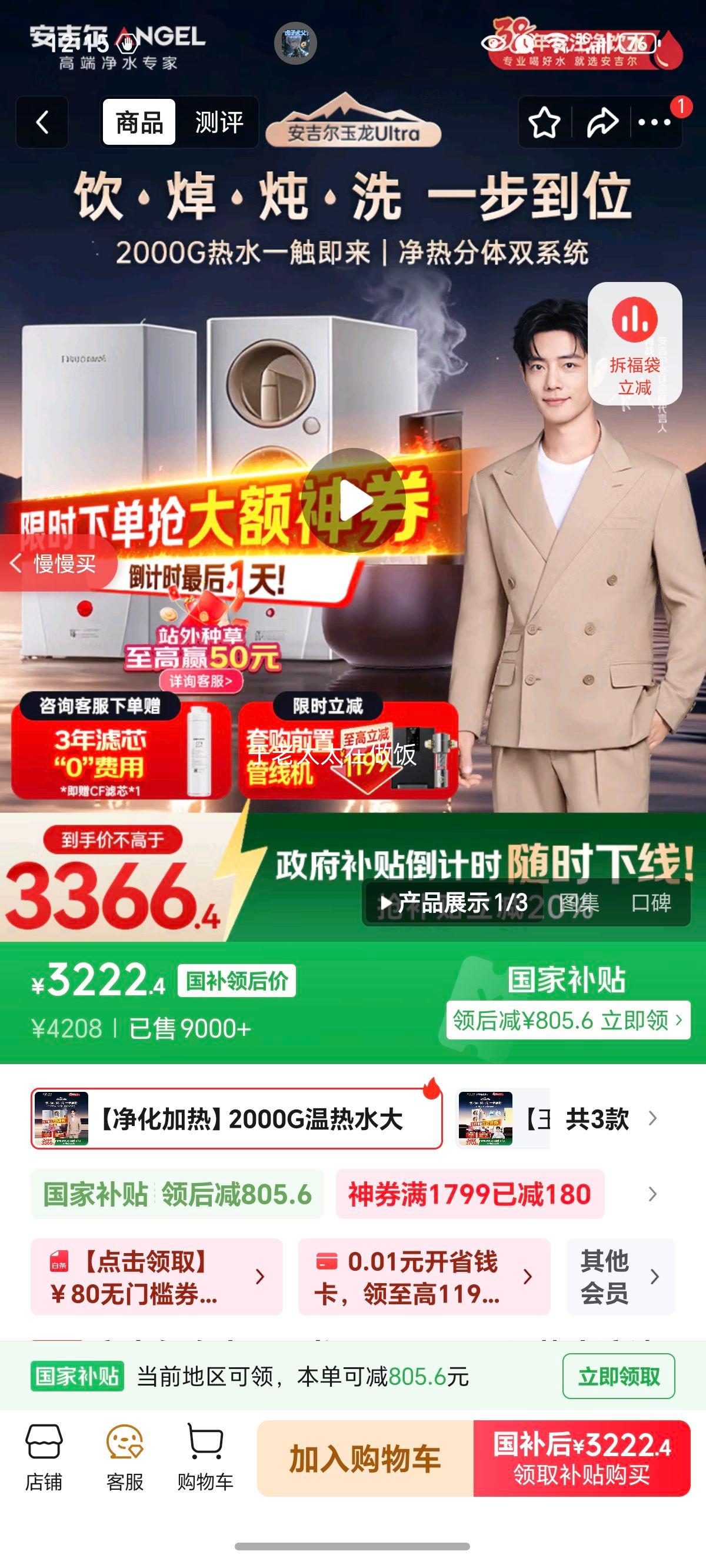 ˮUltra2000Gˮټóʽֱ5ROĤ·ʽ1000G J3661-ROC126H Ż֤