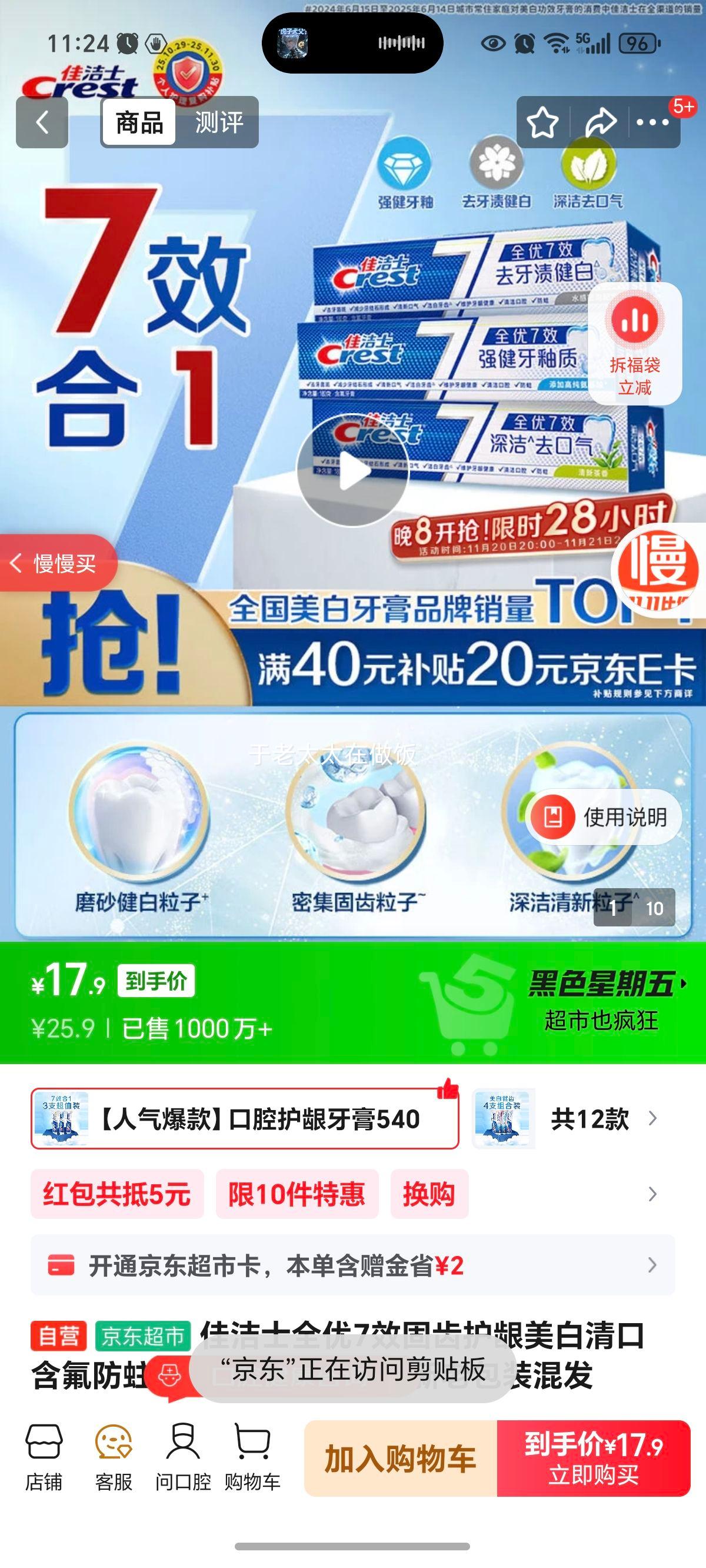 ѽʿȫ7Ч̳ݻں540gӪϰװ췢Ż֤