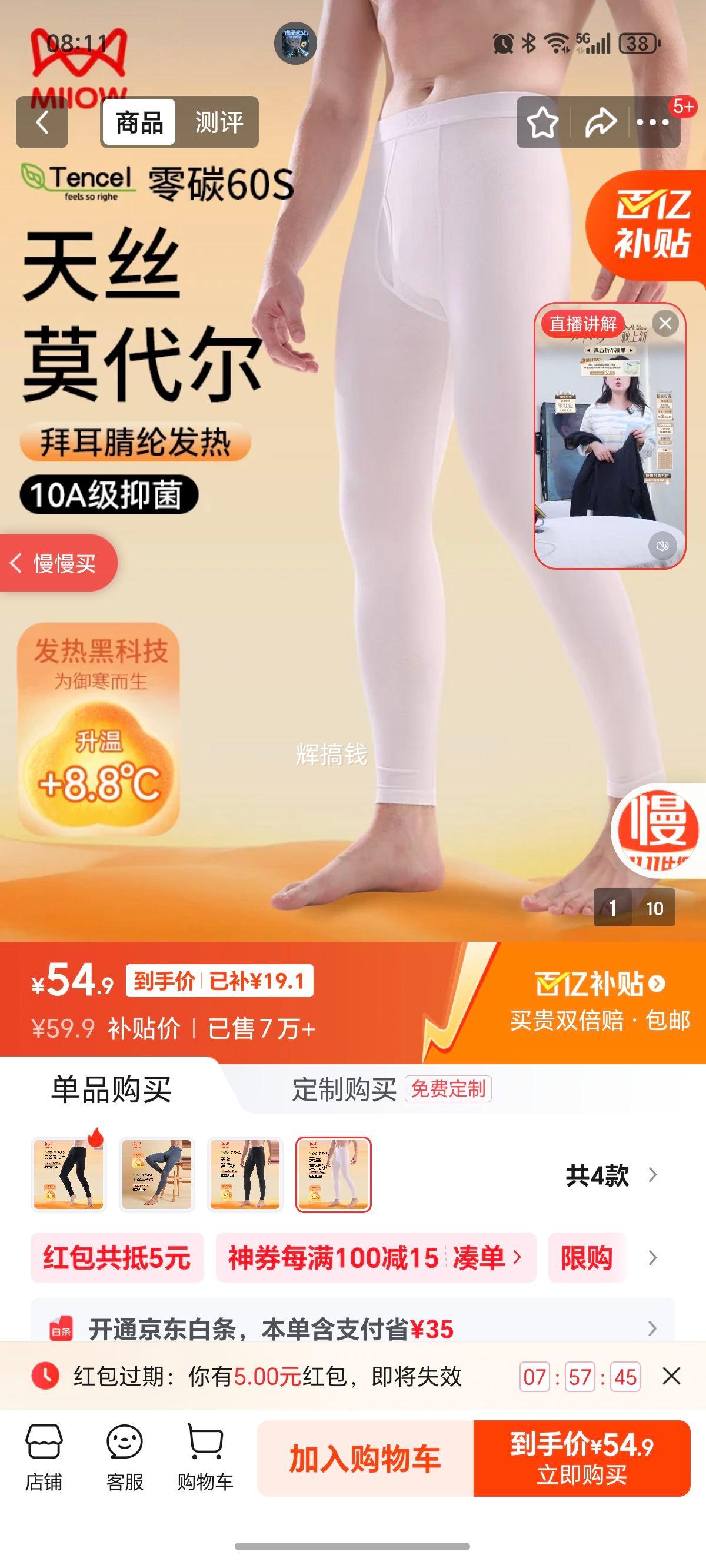 èĪʿƼȱů޵߿Ŀ3XLŻ֤