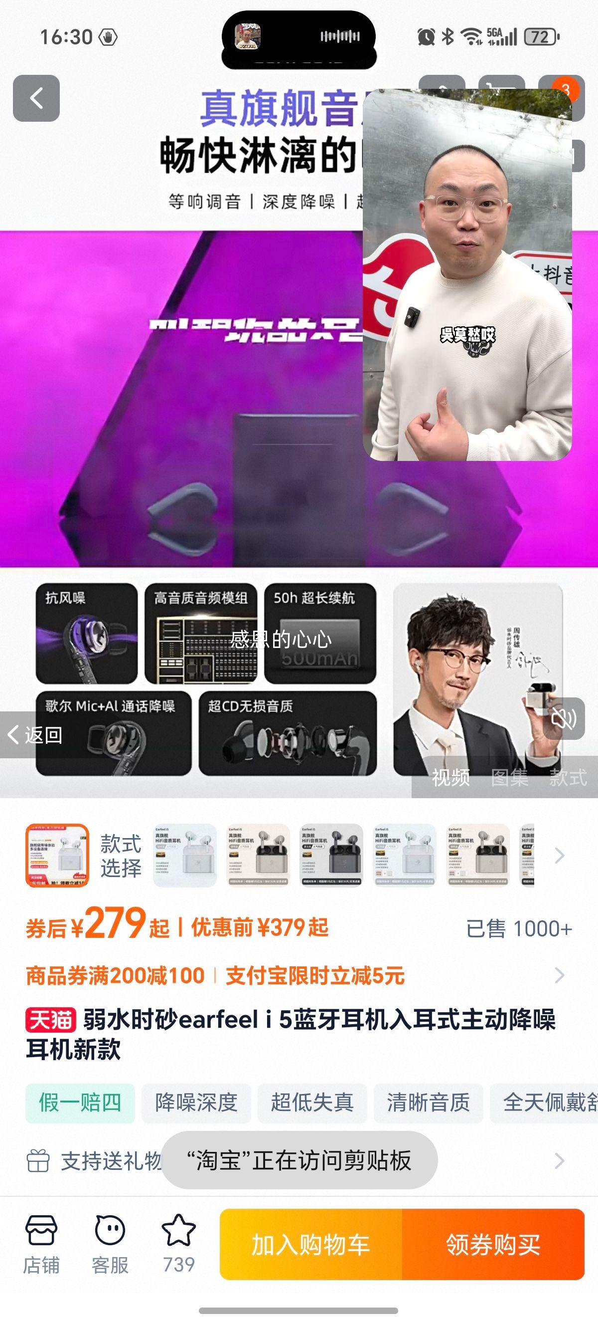 ˮʱɰ earfeel i5  ĽŻ֤