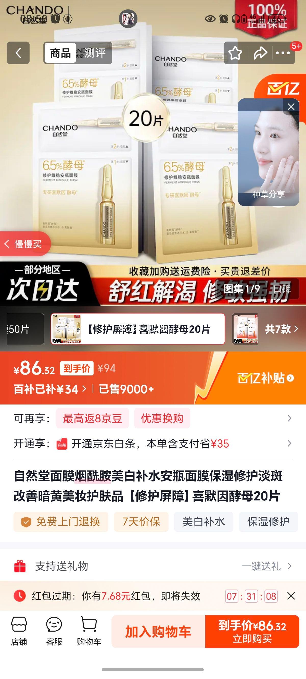 ȻĤײˮƿĤʪ޻߸ưױƷ ޻ϡϲĬĸ20ƬŻ֤