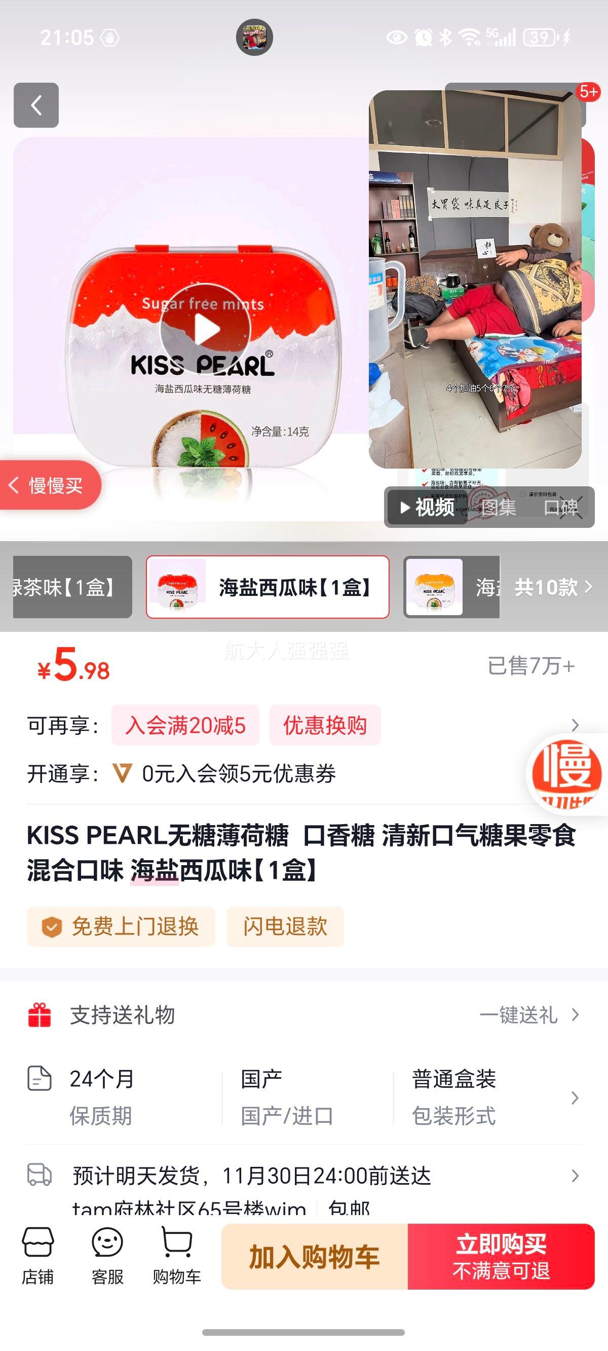 KISS PEARLǱ   ¿ǹʳ Ͽζ ζ1СŻ֤