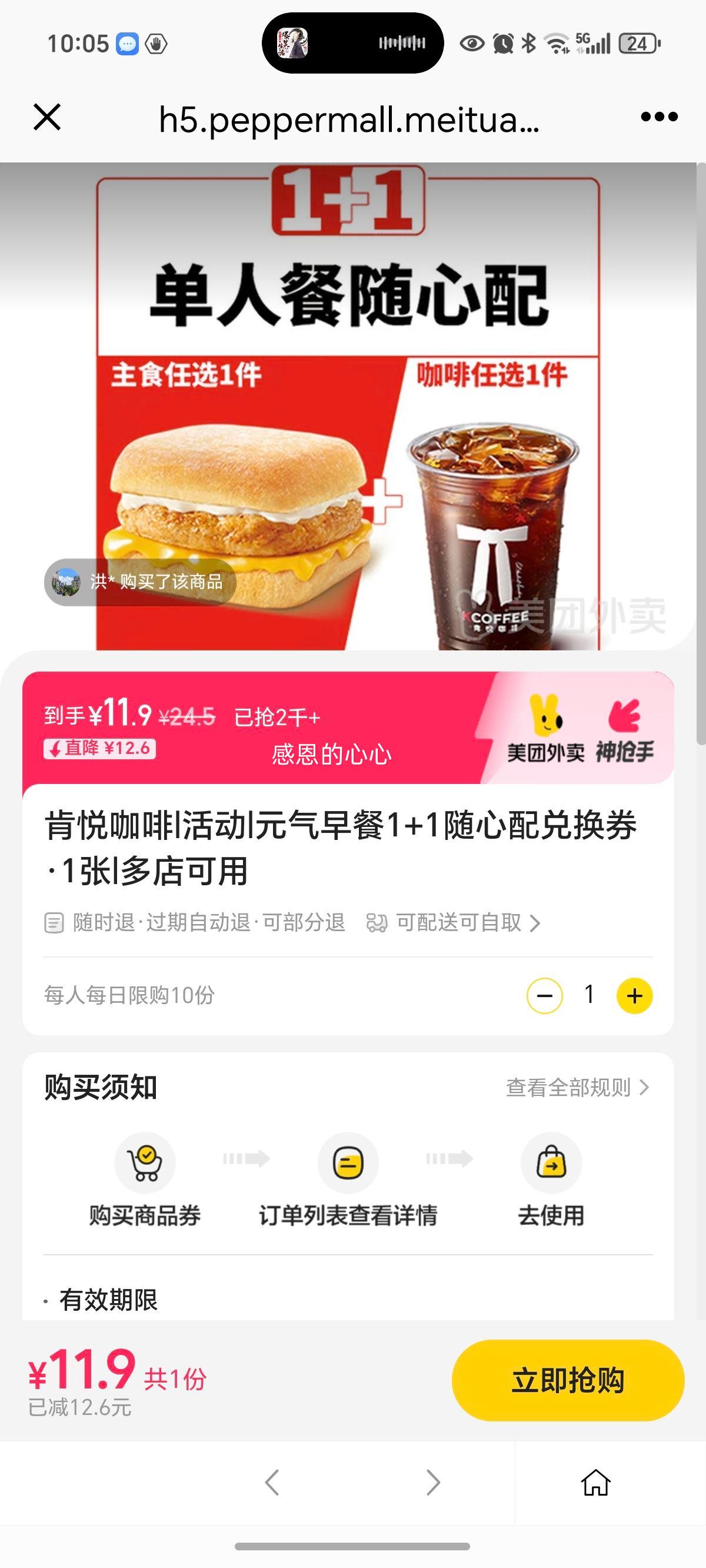 ÿ |Ԫ1+1һȯ1Ż֤