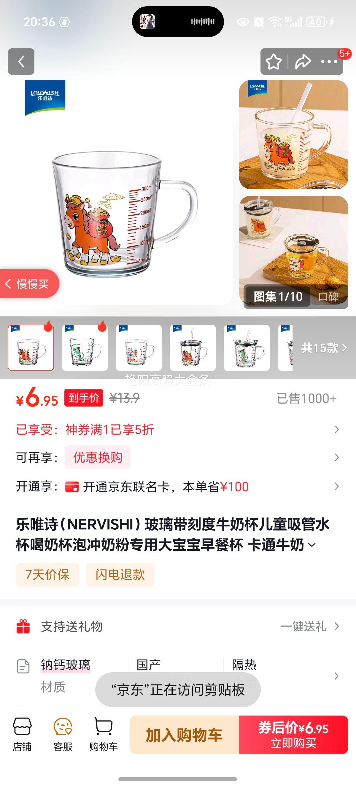 ΨʫNERVISHI̶ţ̱ͯˮ̱ݳ̷רô󱦱ͱ ͨţ㱭Ǯ300ml1ֻŻ֤