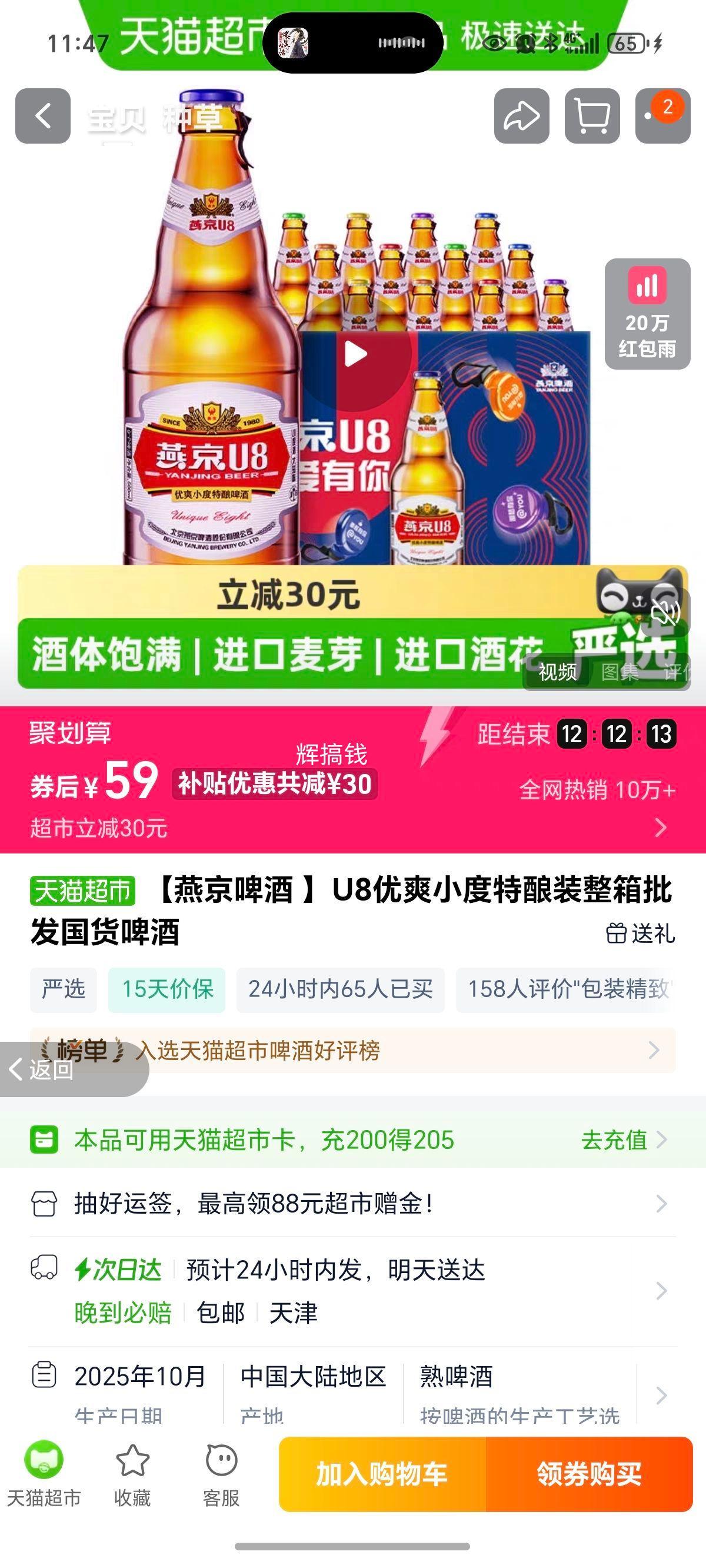 ྩơ U8ˬСװơŻ֤