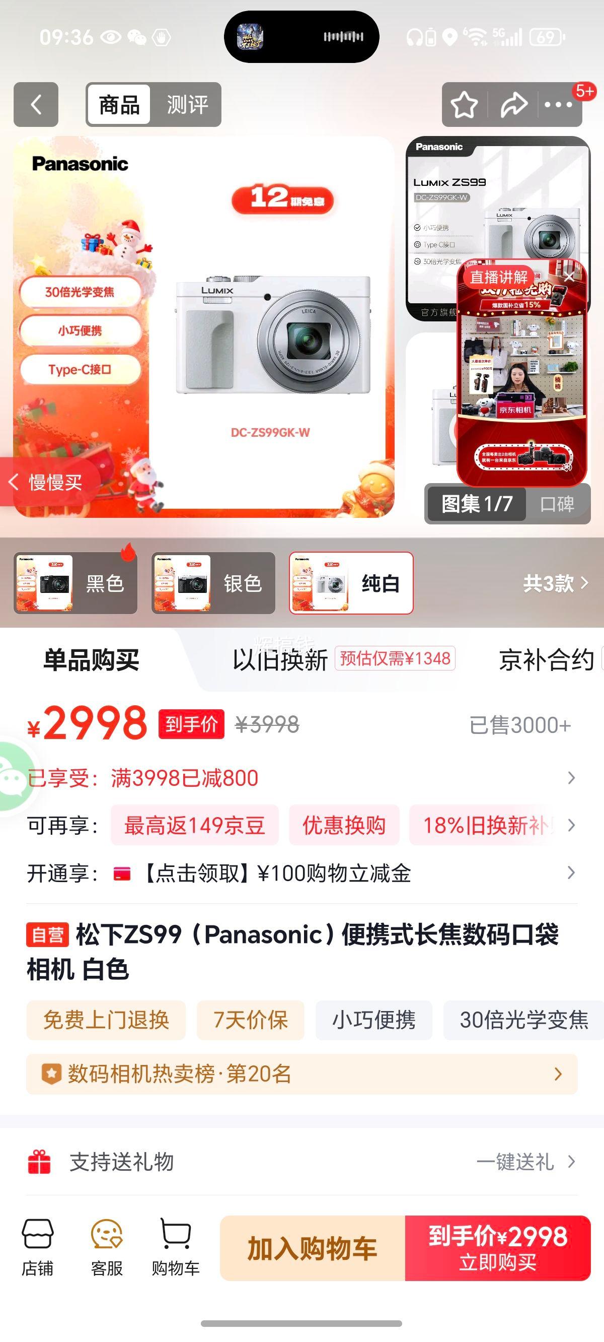 ZS99 PanasonicЯʽڴ ɫŻ֤