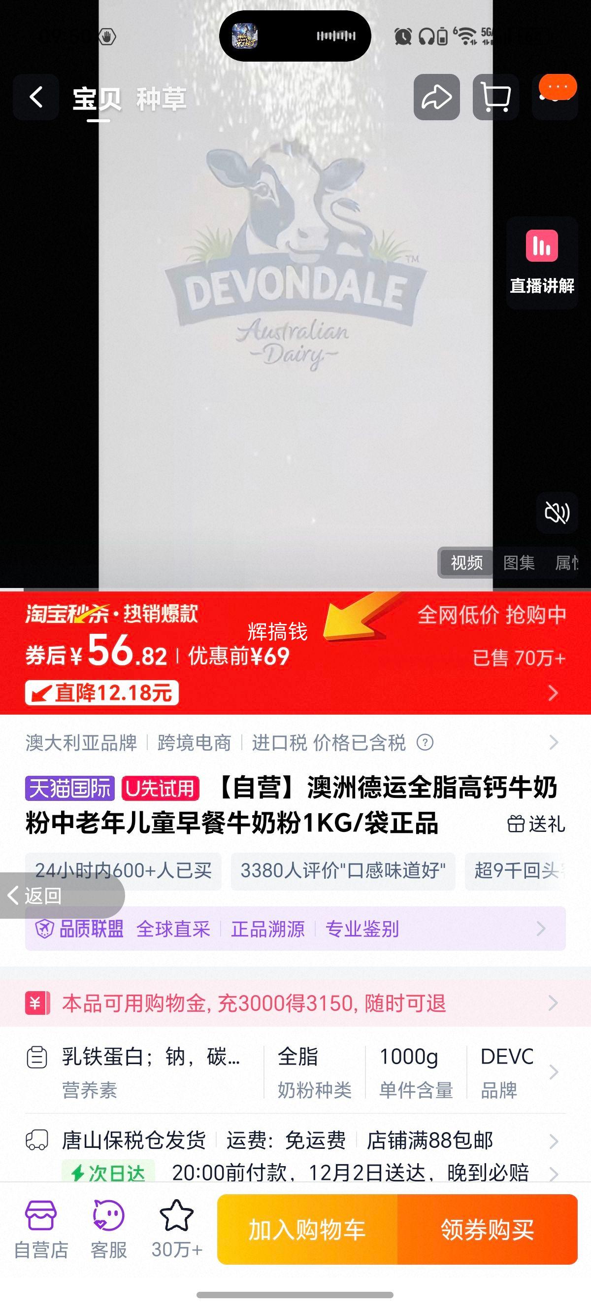 Ӫ޵ȫ֬߸ţ̷ͯţ̷1KG/ƷŻ֤