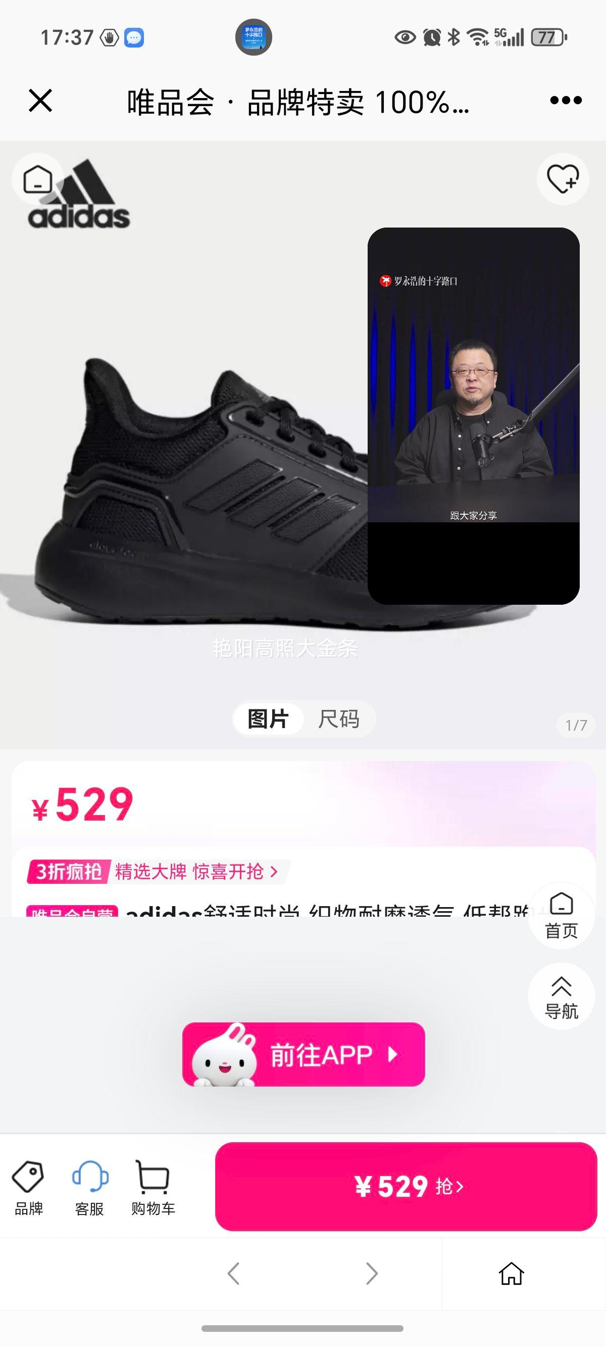 adidas ʱ ֯ĥ͸ ͰܲЬ Ů ɫŻ֤