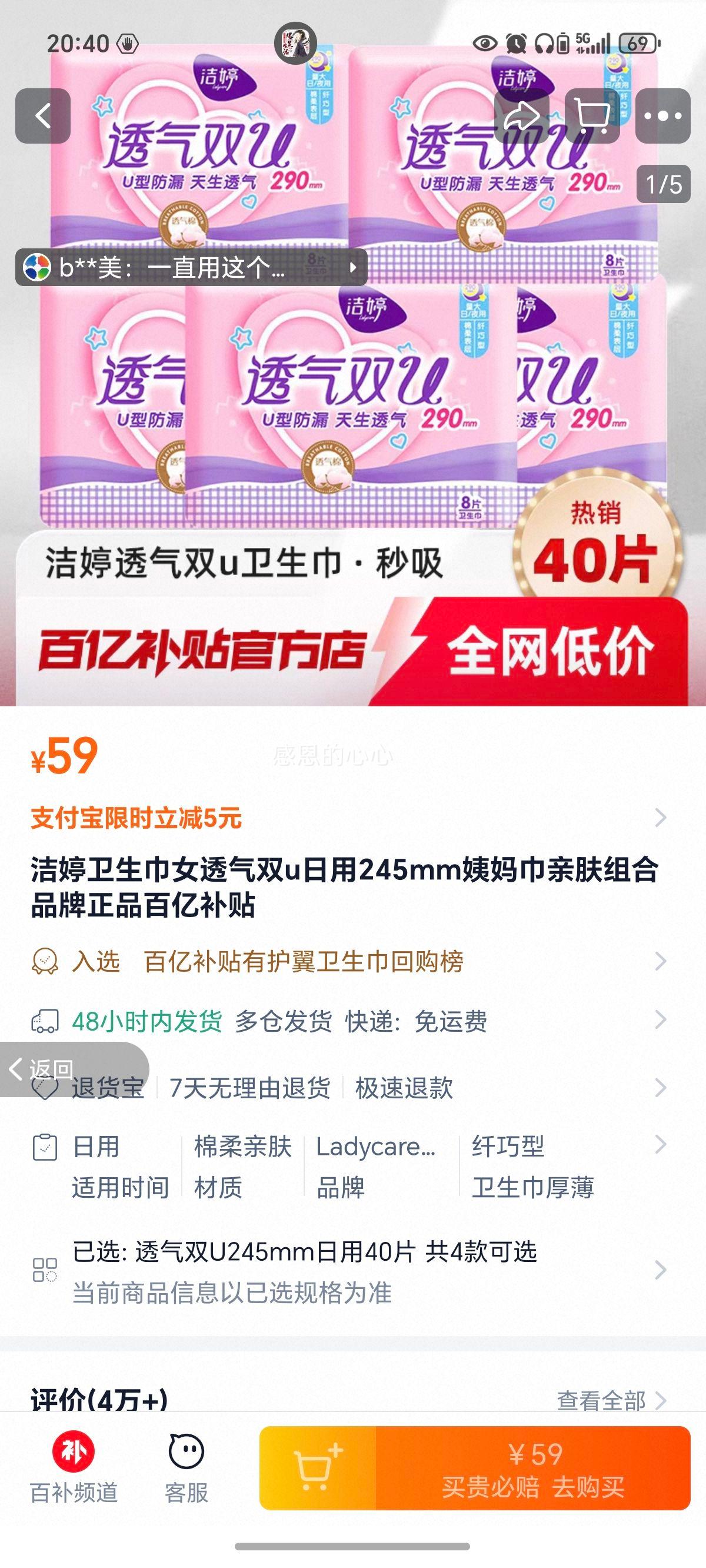 ����������Ů͸��˫u����245mm������׷����Ʒ����Ʒ���ڲ����Ż�֤��