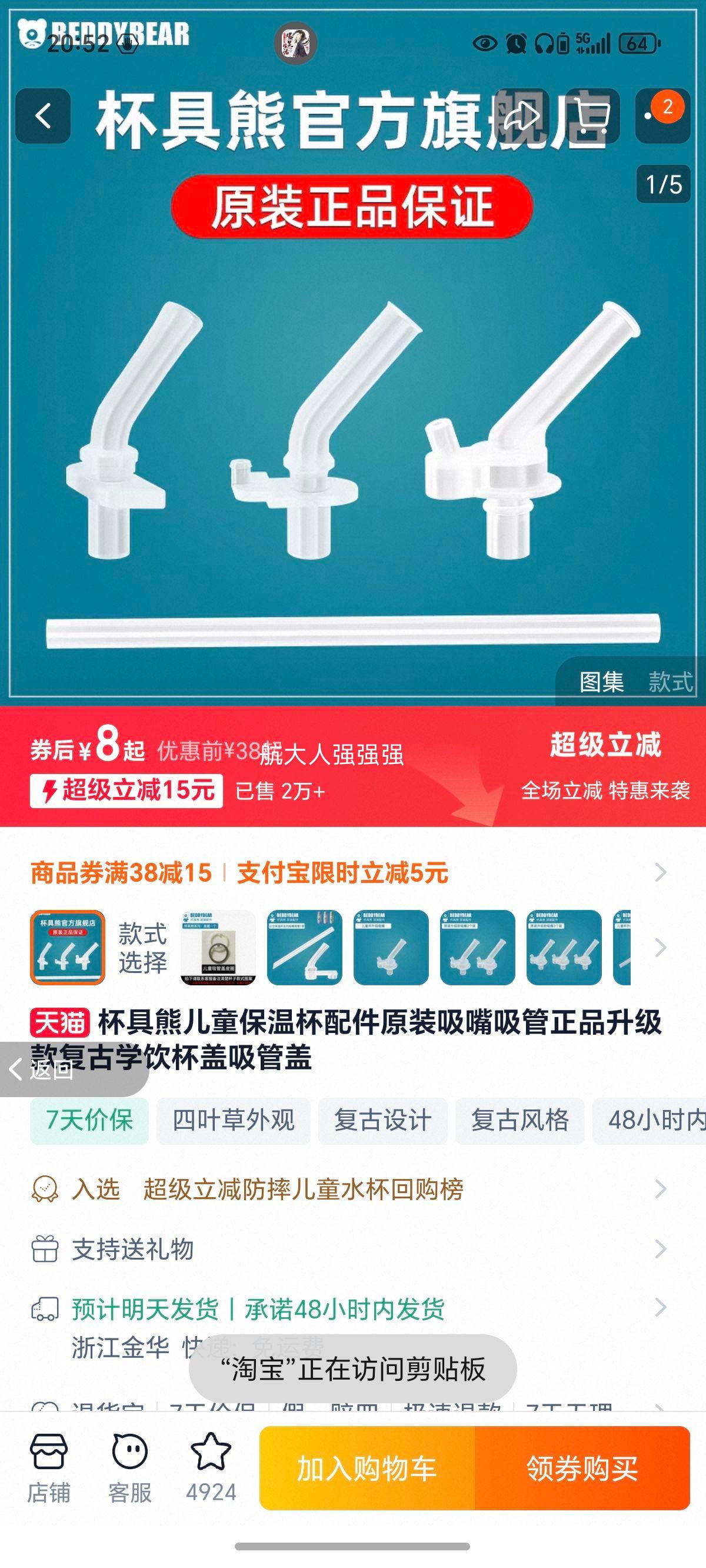 ܶͯ±ԭװƷѧܸŻ֤