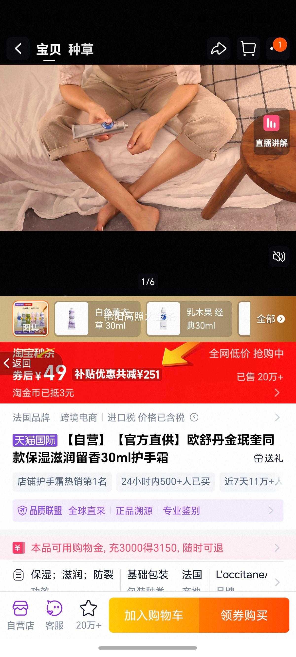 Ӫٷֱŷ浤ͬʪ30ml˪Ż֤