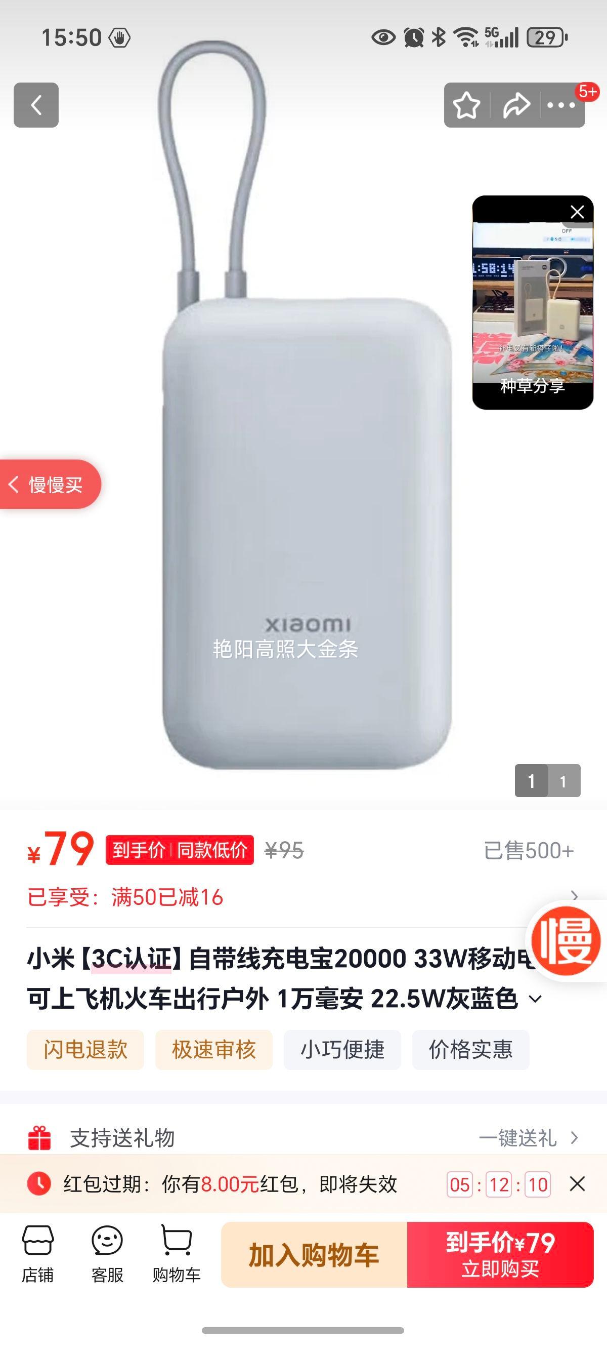 Сס3C֤Դ߳籦20000 33WƶԴϷɻ𳵳л 1 22.5Wɫȫ¡Ż֤